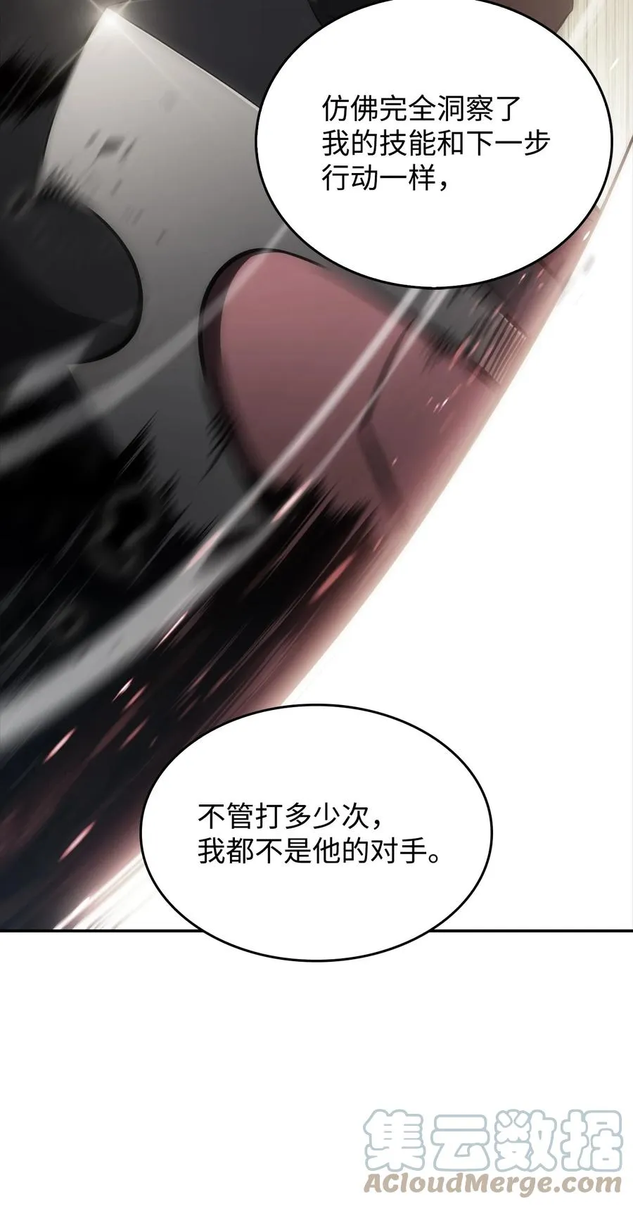 09 分等级 第45页