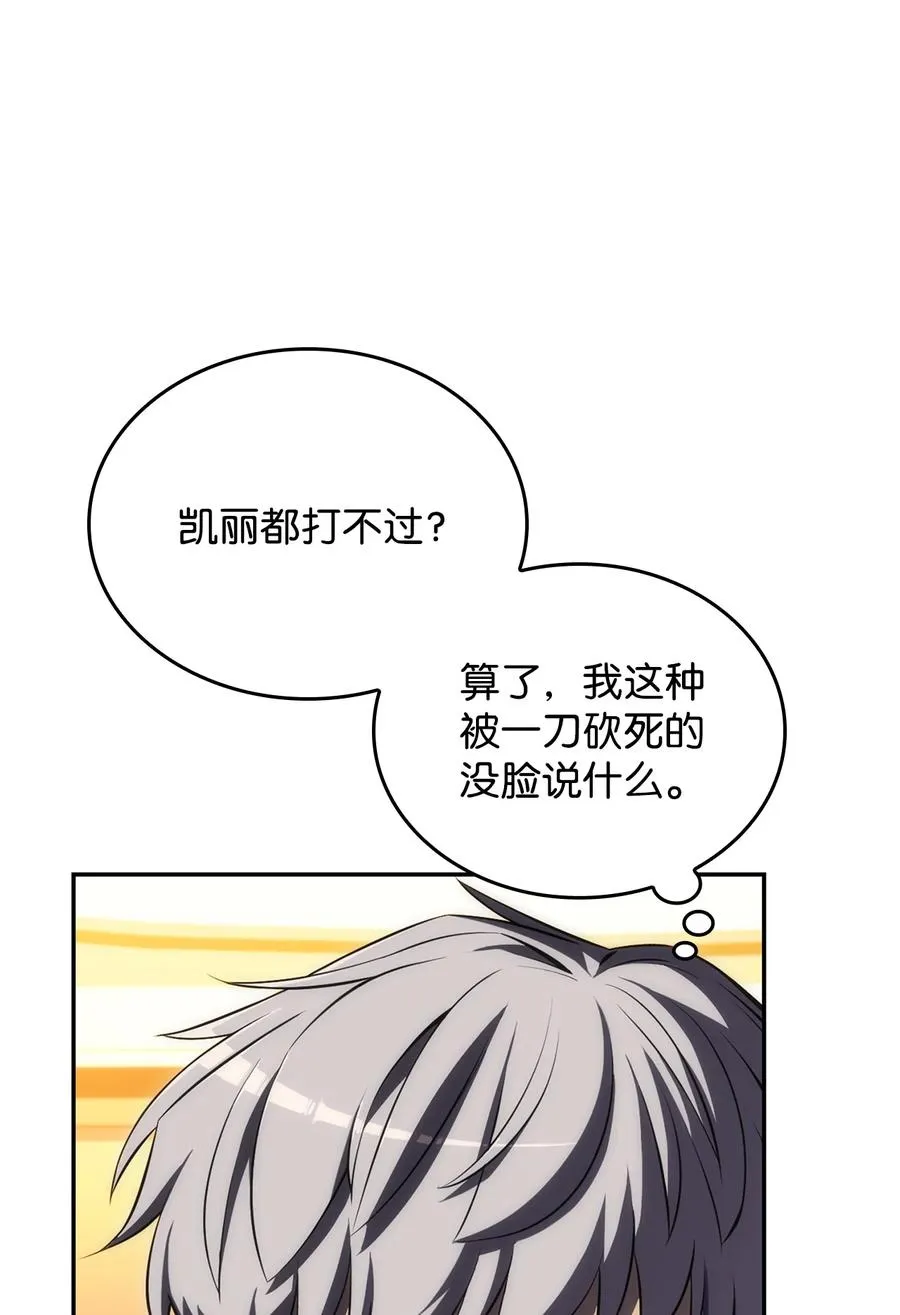 09 分等级 第46页
