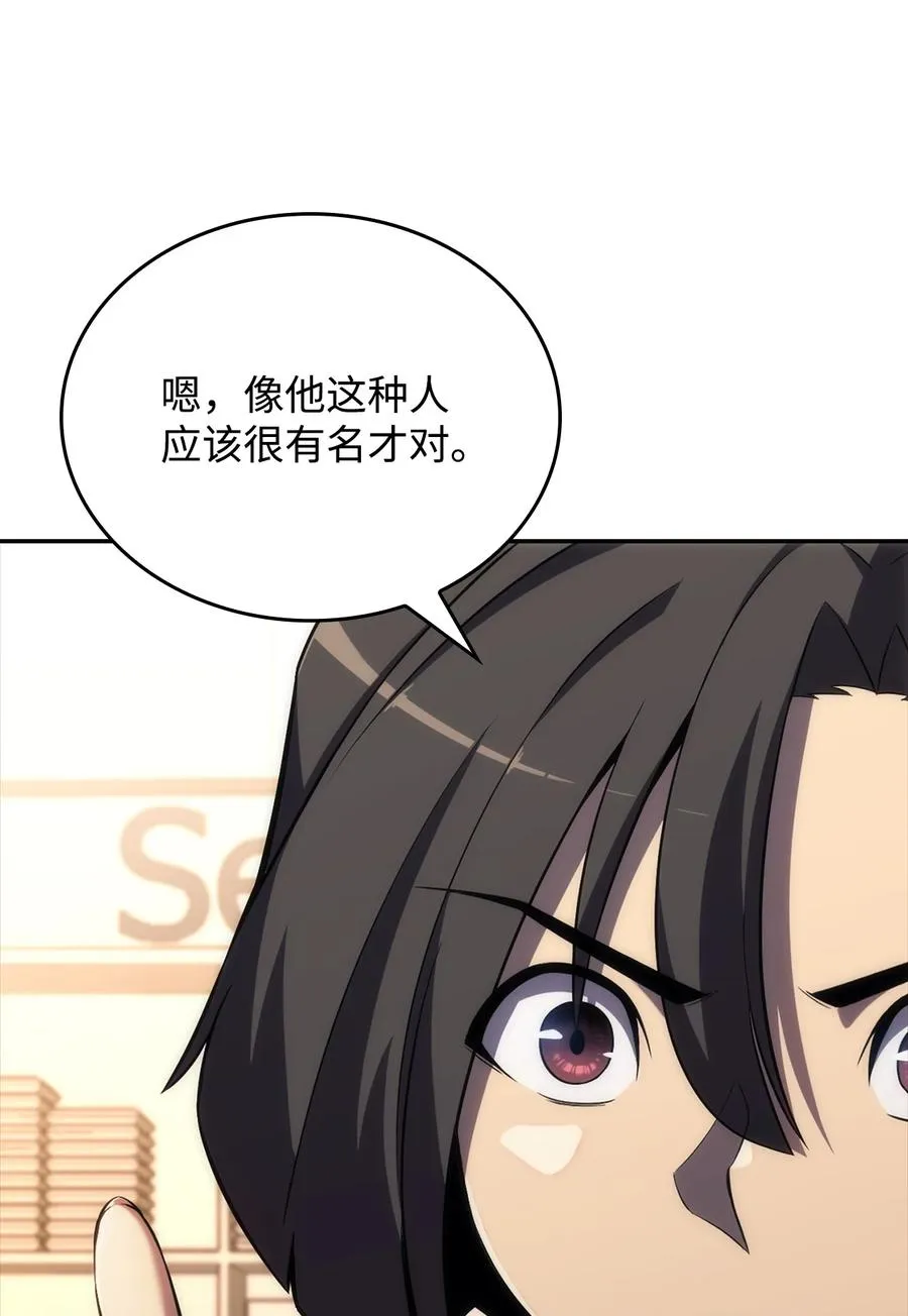 09 分等级 第48页