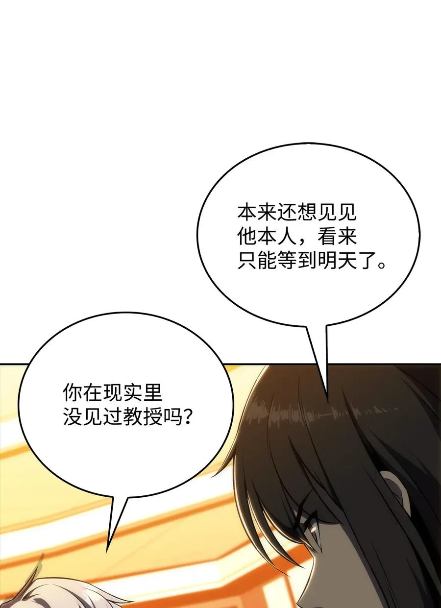 09 分等级 第50页