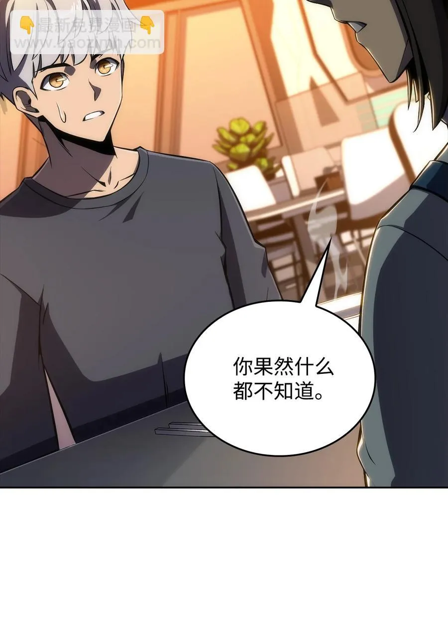 09 分等级 第51页