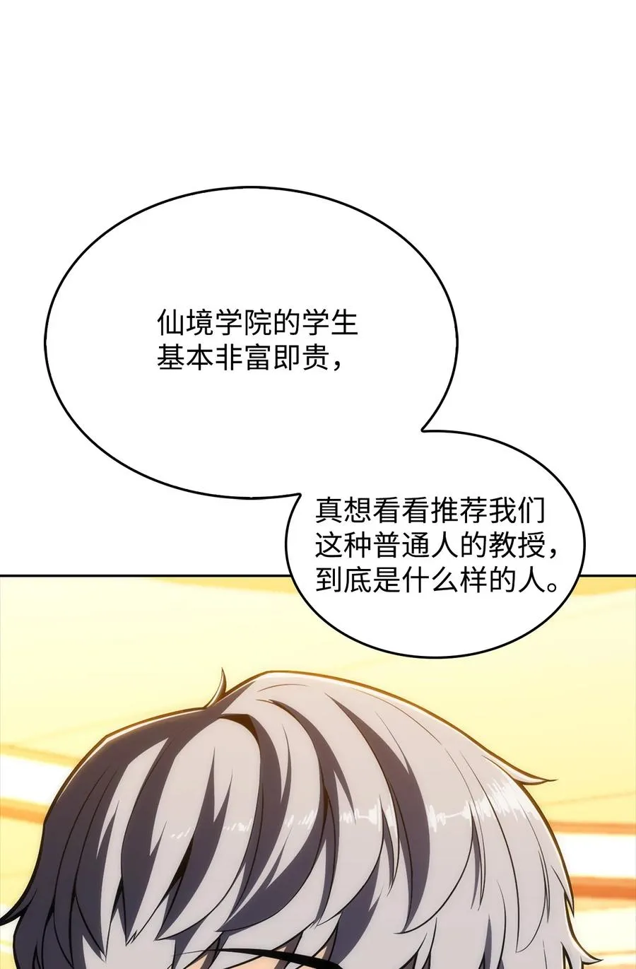 09 分等级 第52页