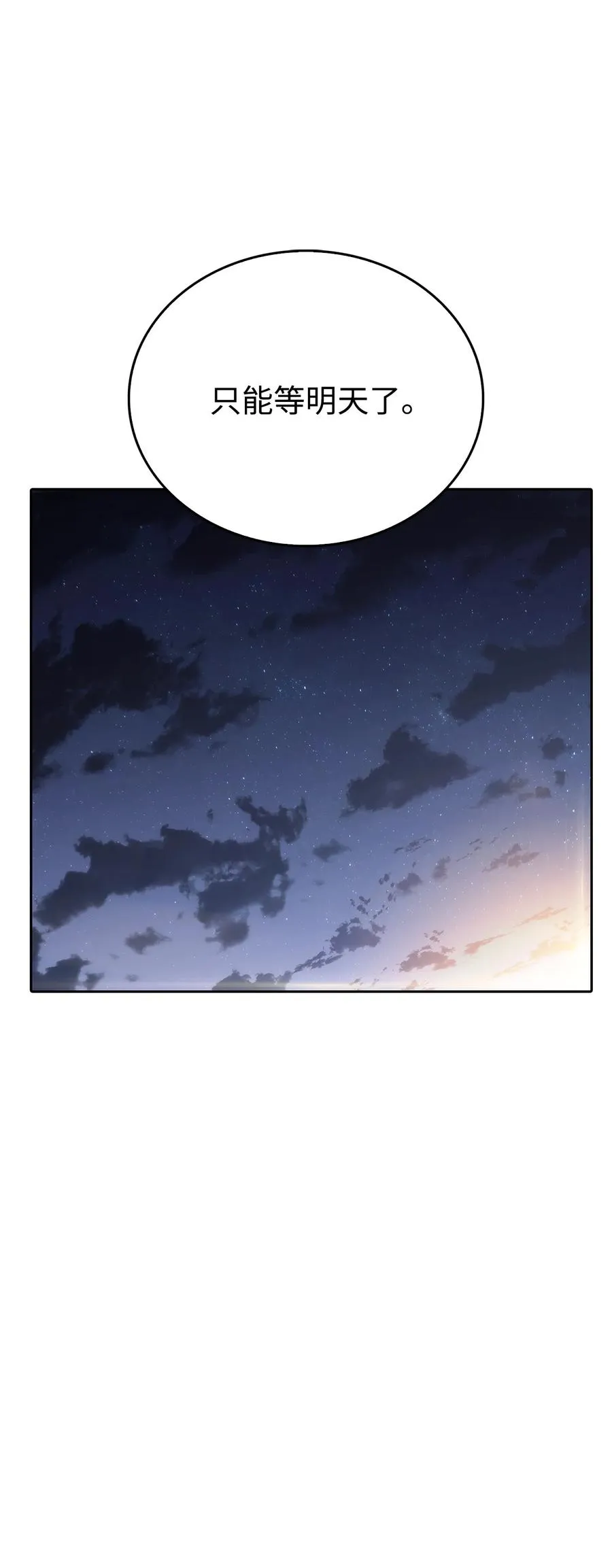 09 分等级 第54页