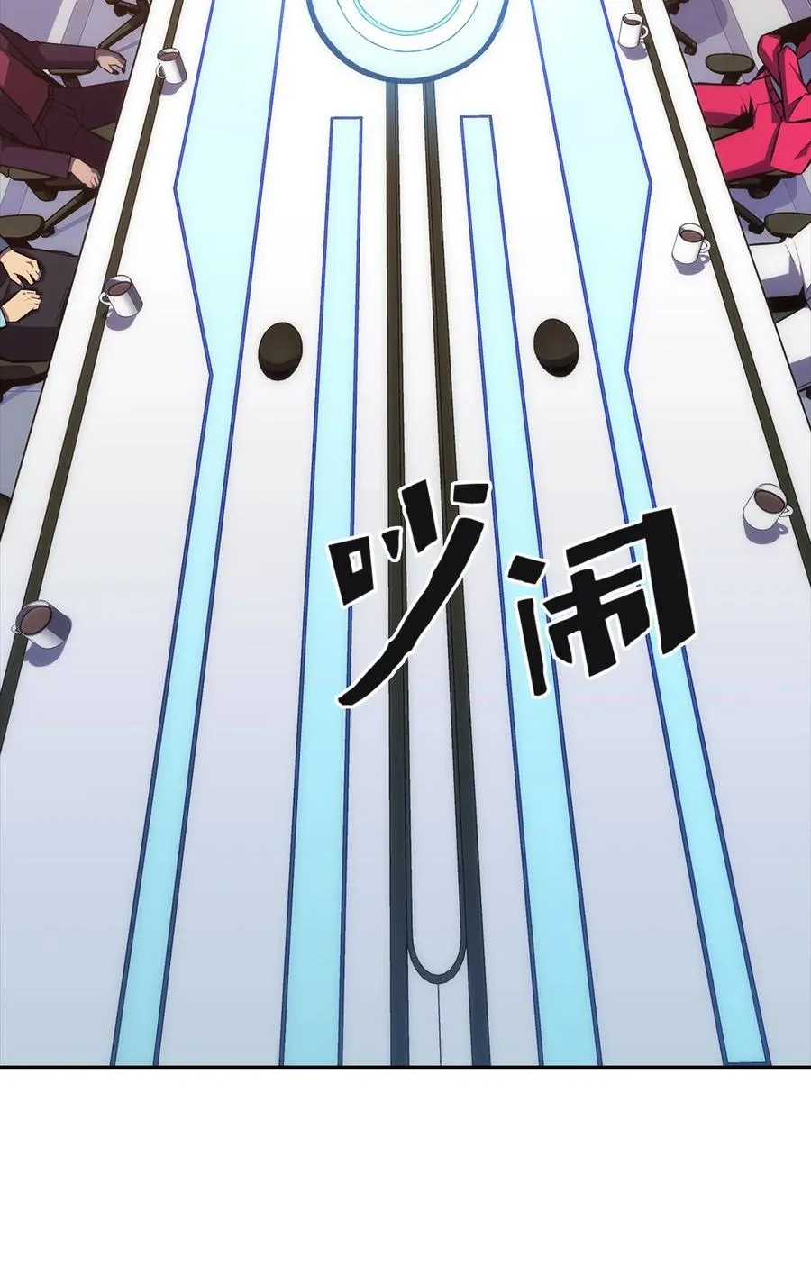 09 分等级 第58页