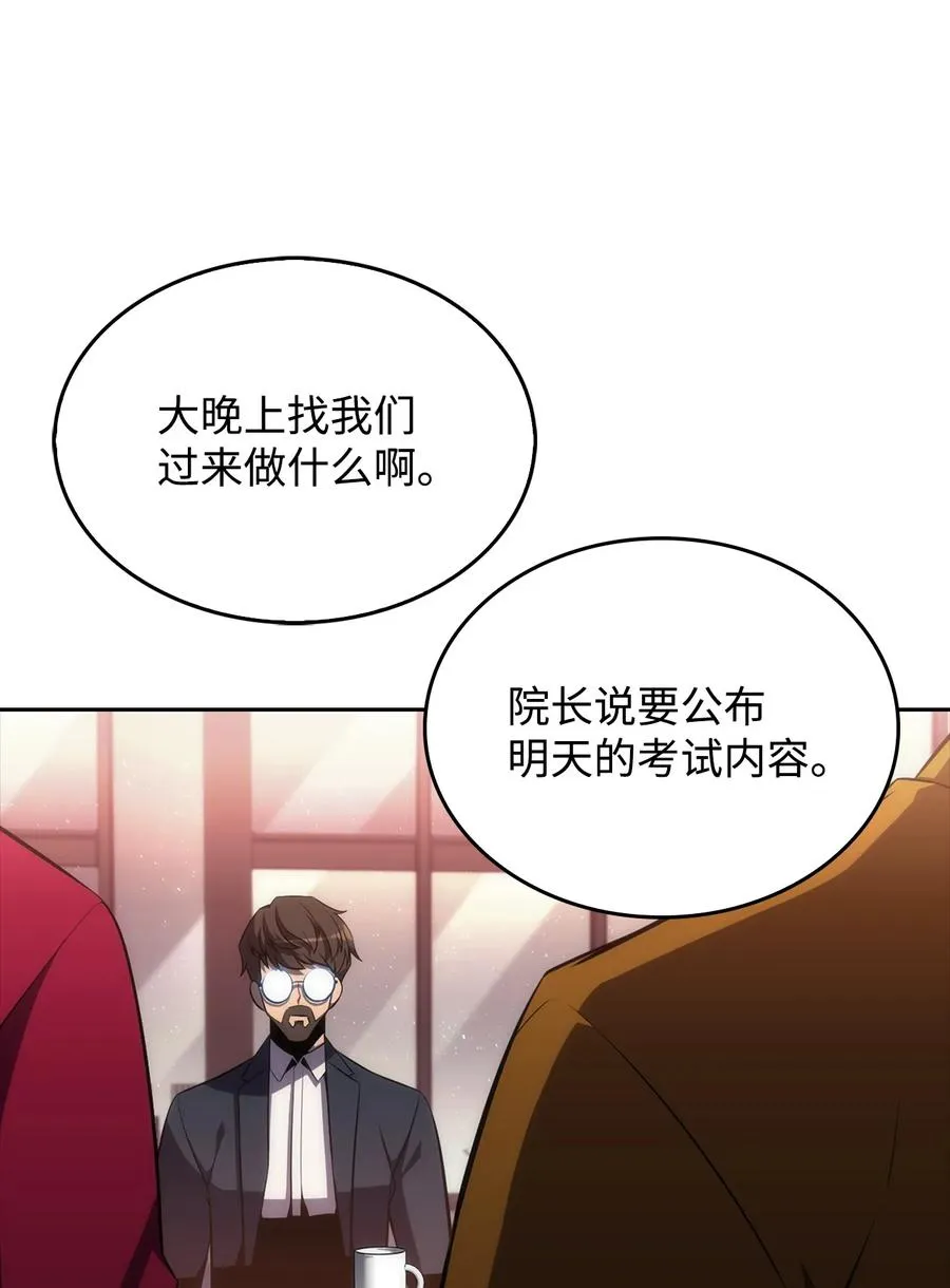 09 分等级 第59页