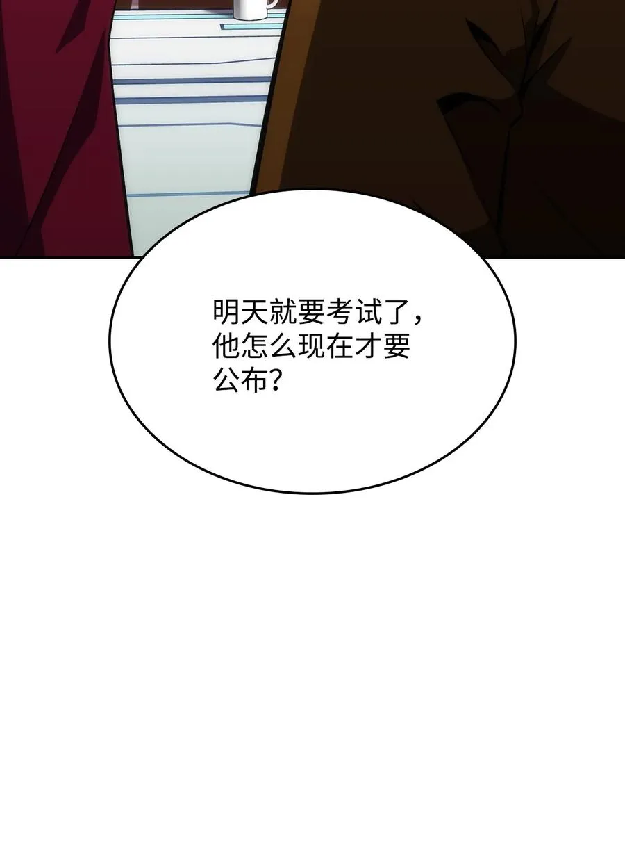 09 分等级 第60页