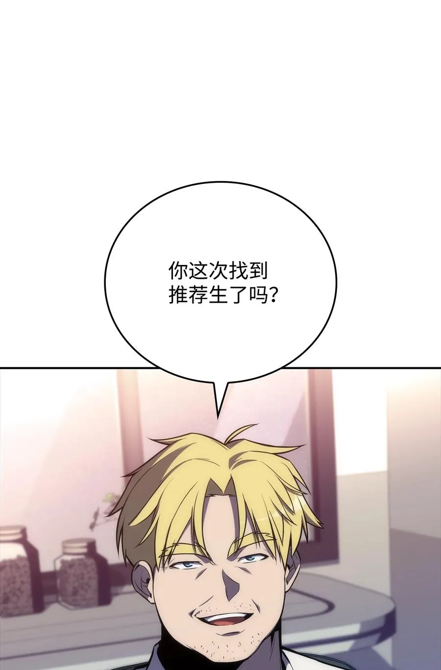 09 分等级 第64页