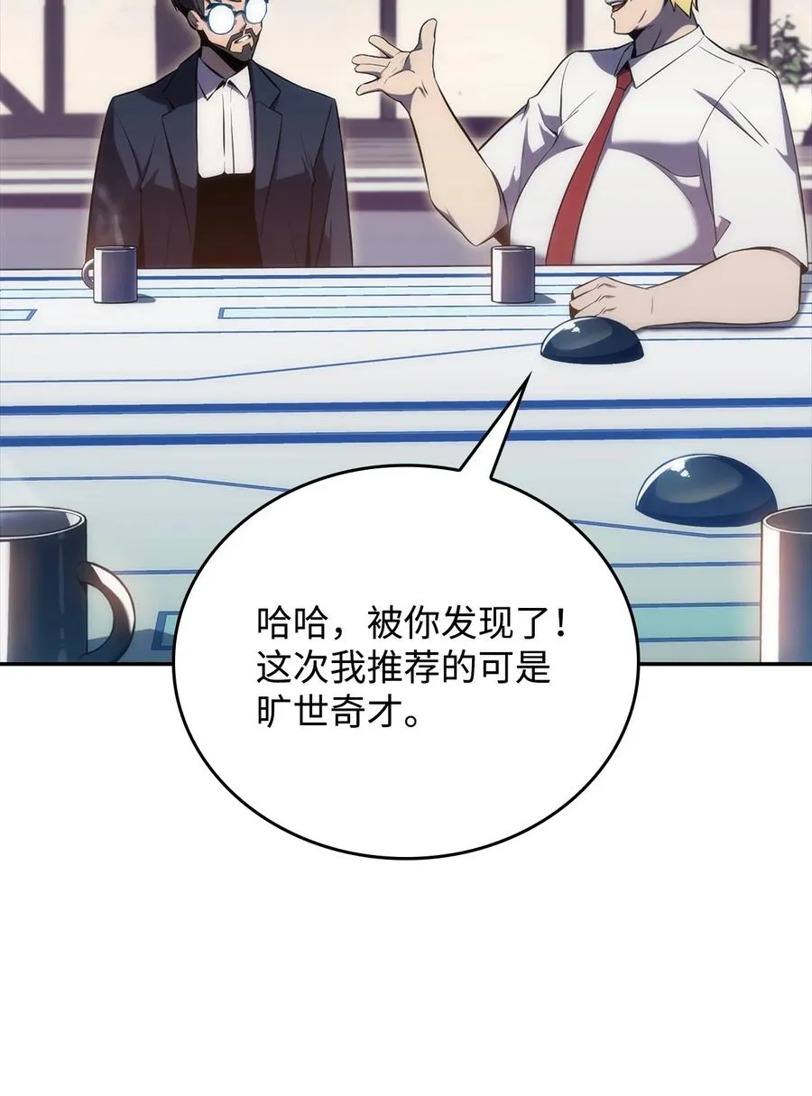 09 分等级 第67页