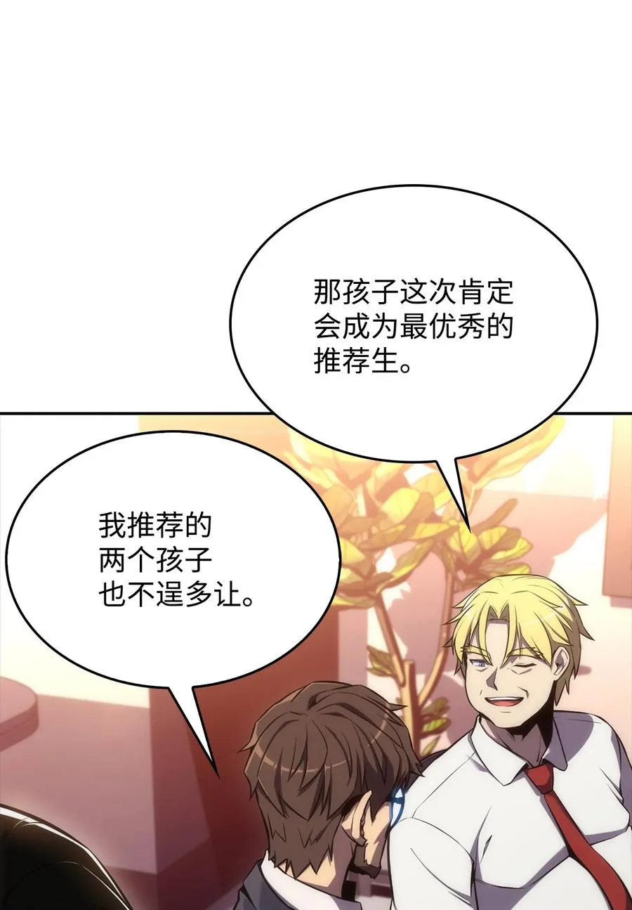 09 分等级 第68页