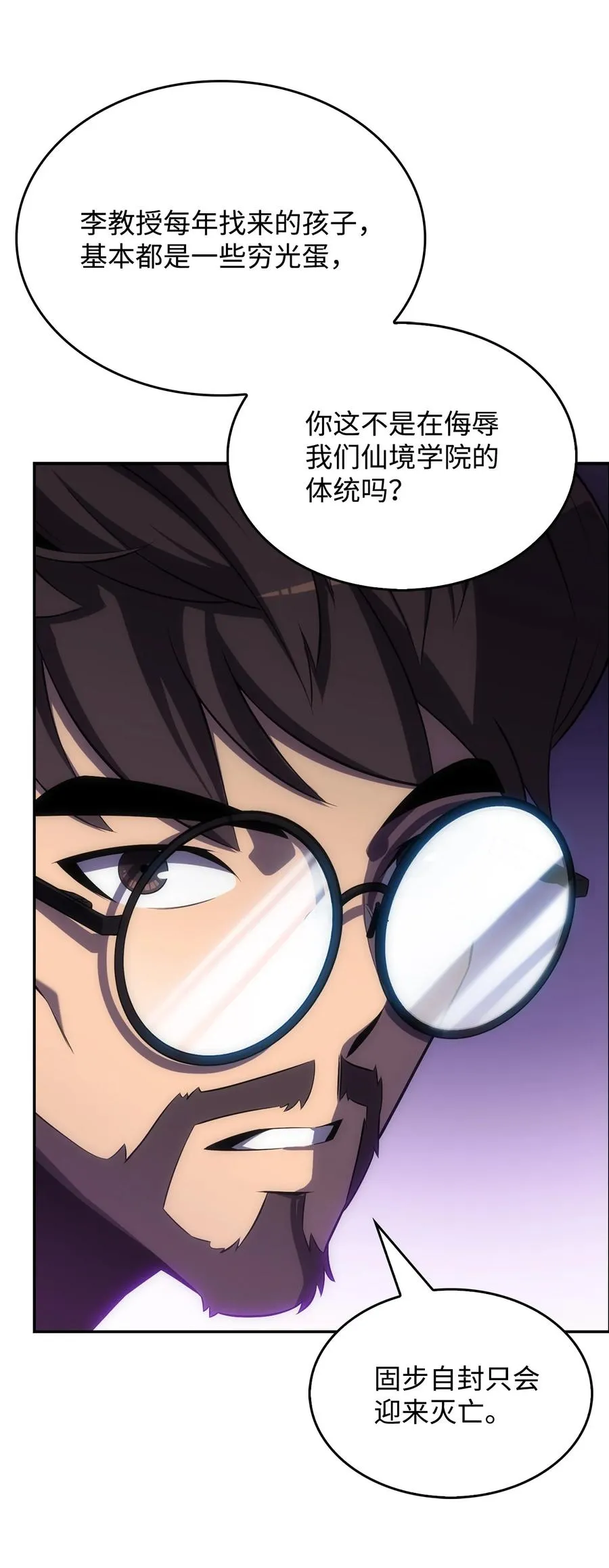 09 分等级 第72页
