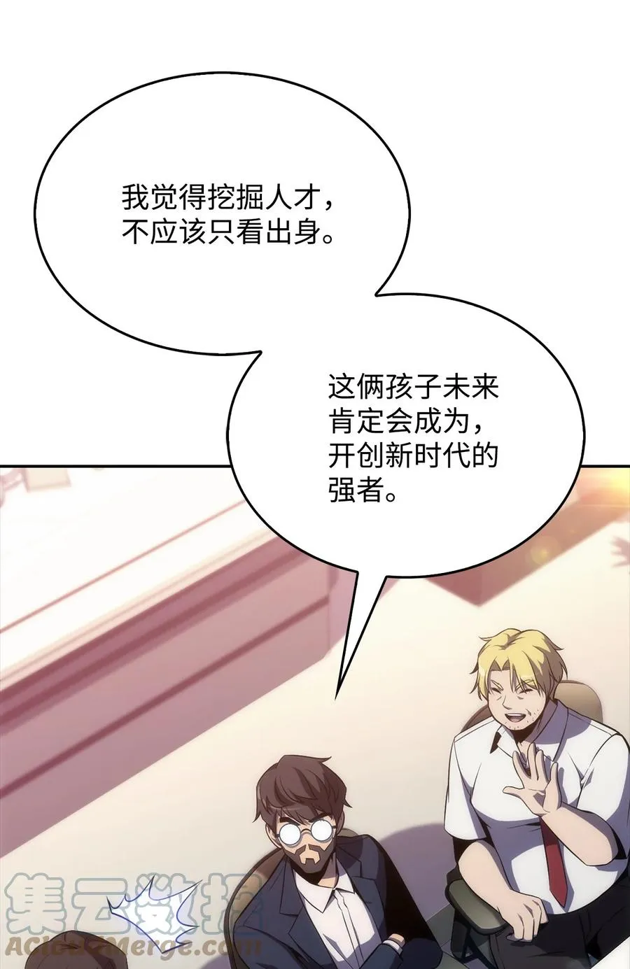 09 分等级 第73页