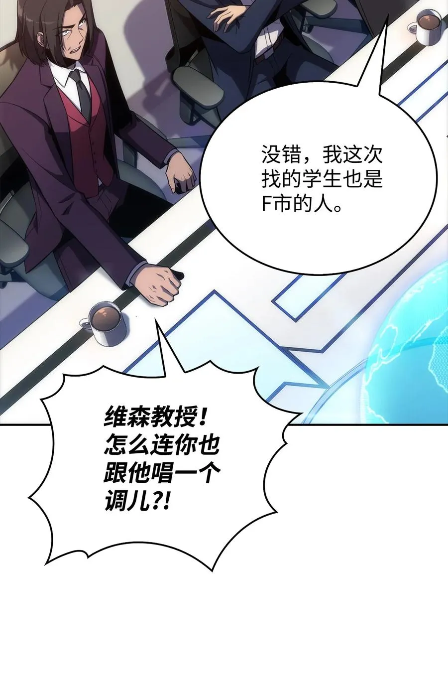 09 分等级 第74页