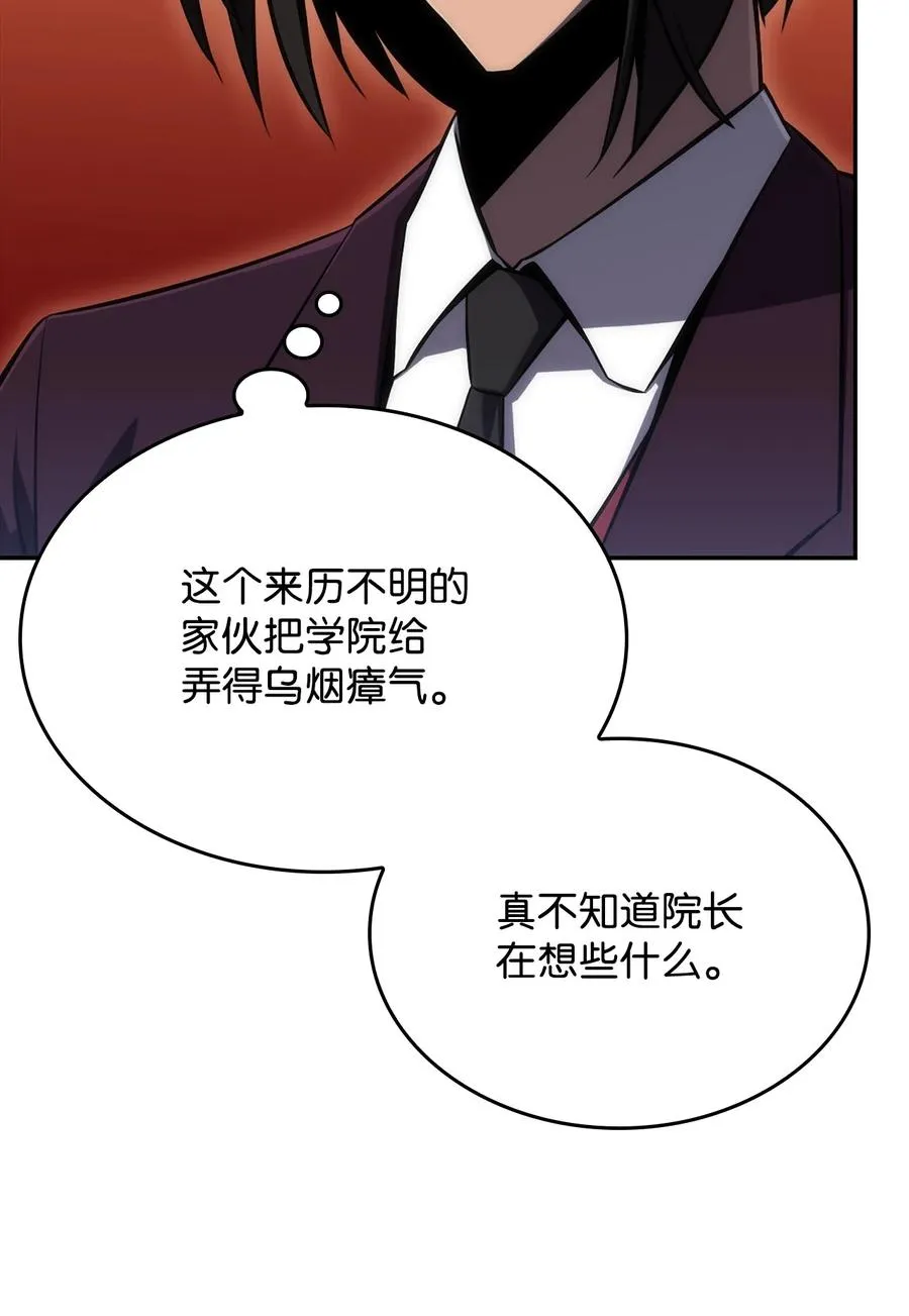 09 分等级 第76页