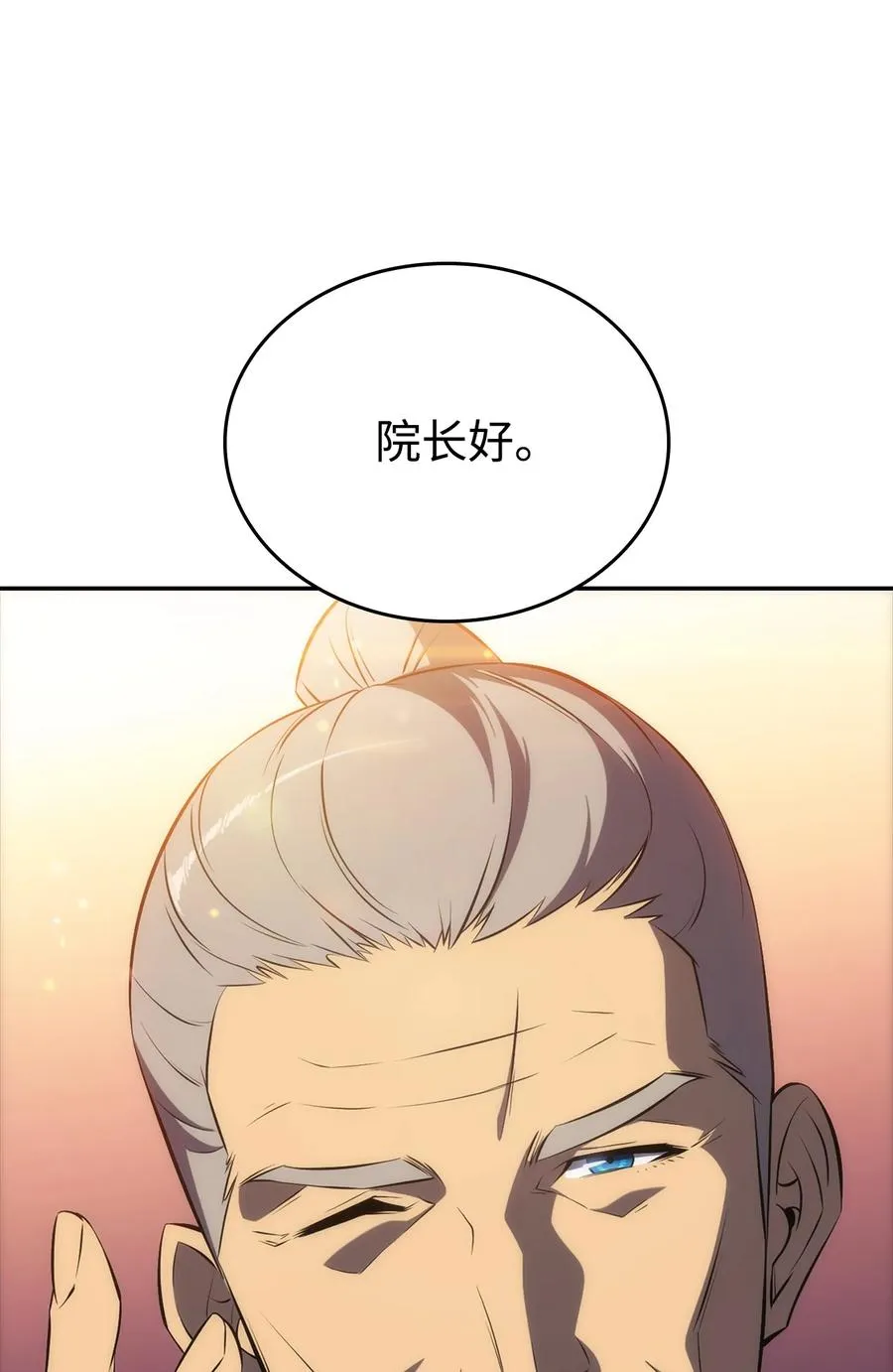 09 分等级 第80页