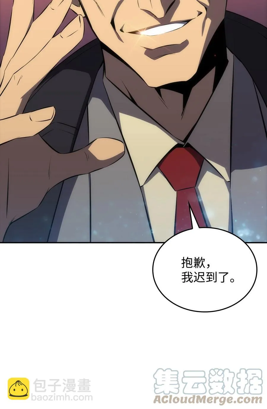 09 分等级 第81页