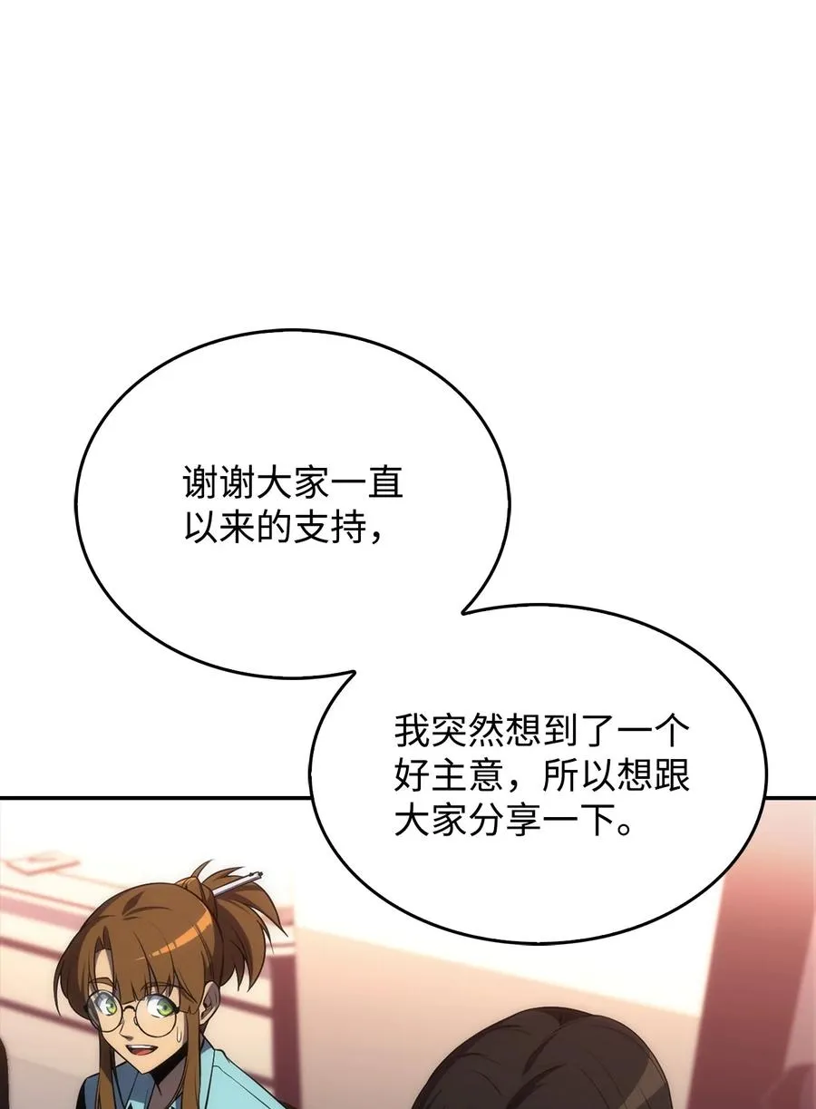 09 分等级 第82页