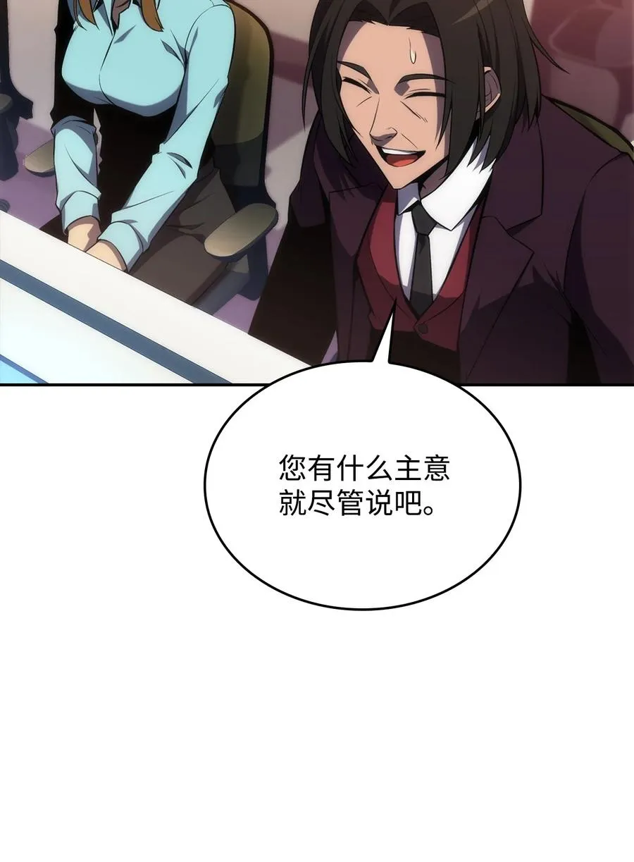 09 分等级 第83页