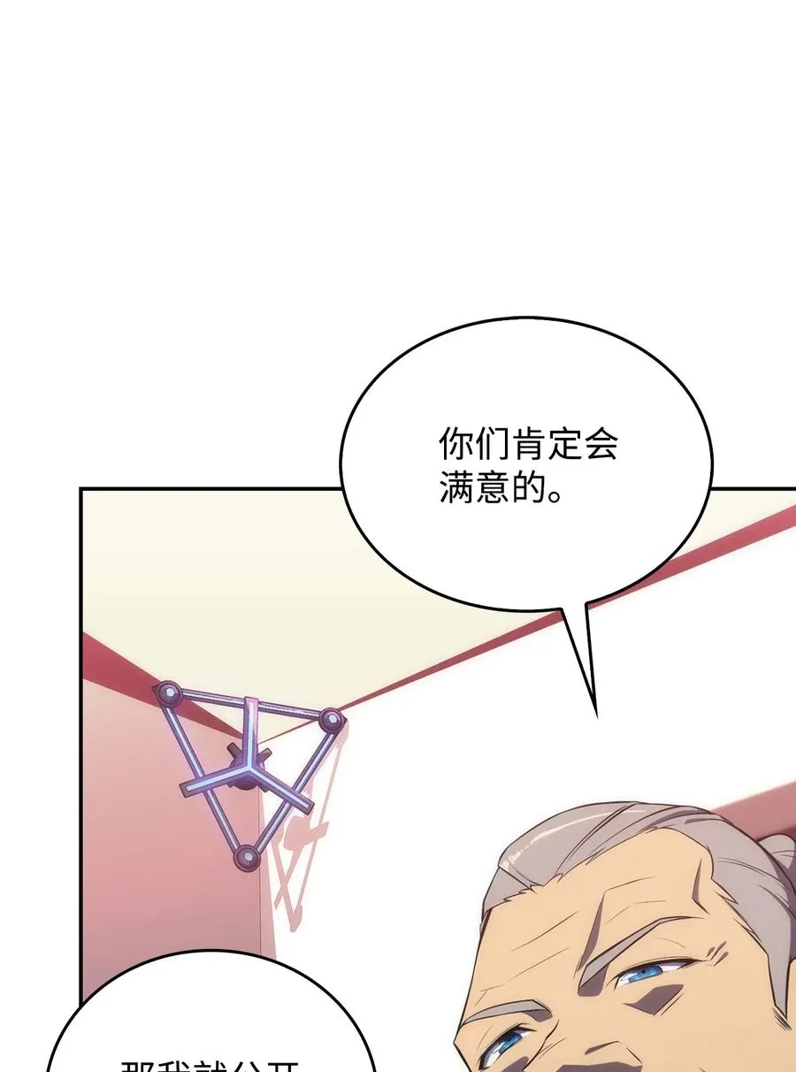 09 分等级 第84页