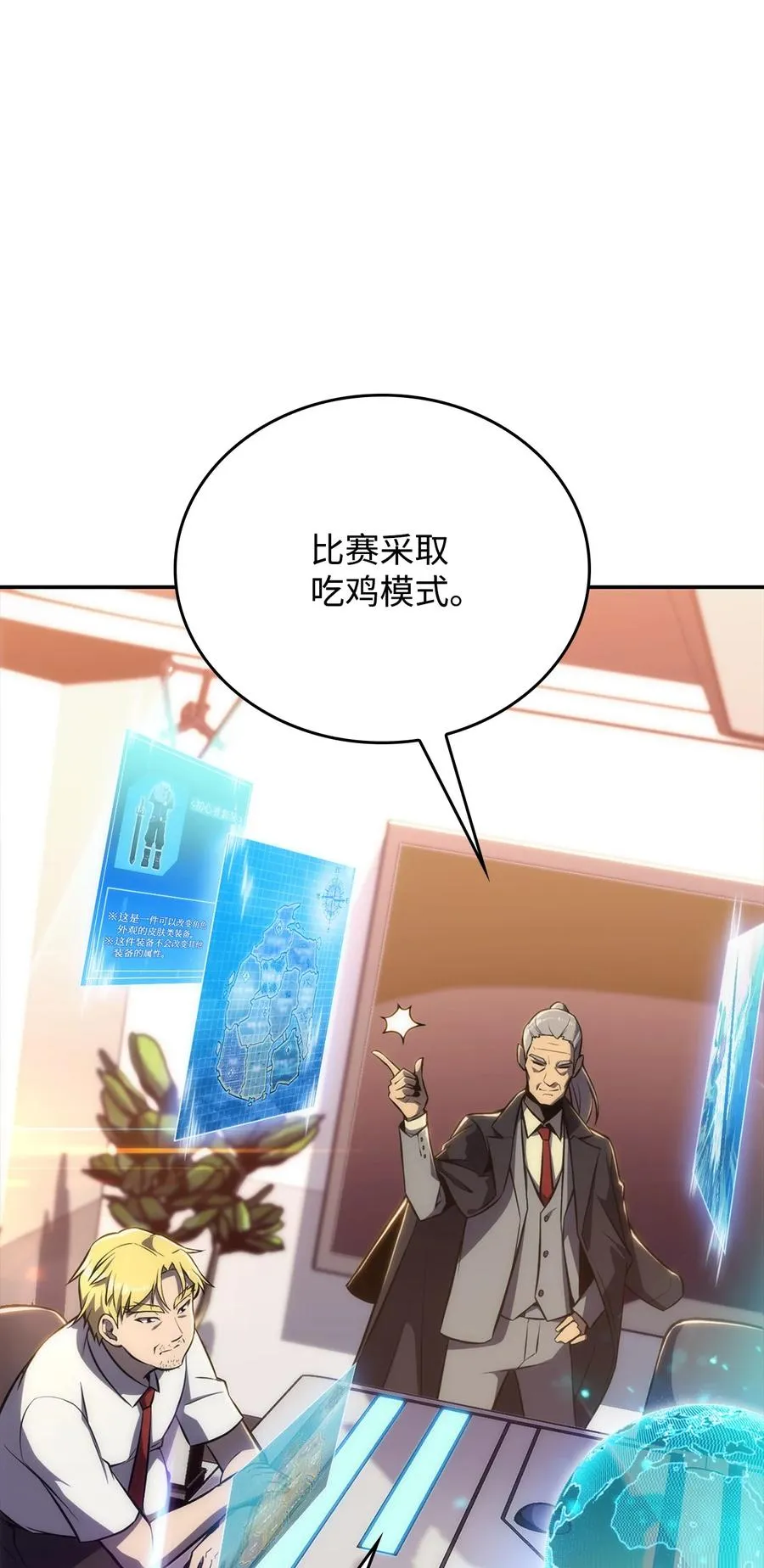 09 分等级 第86页