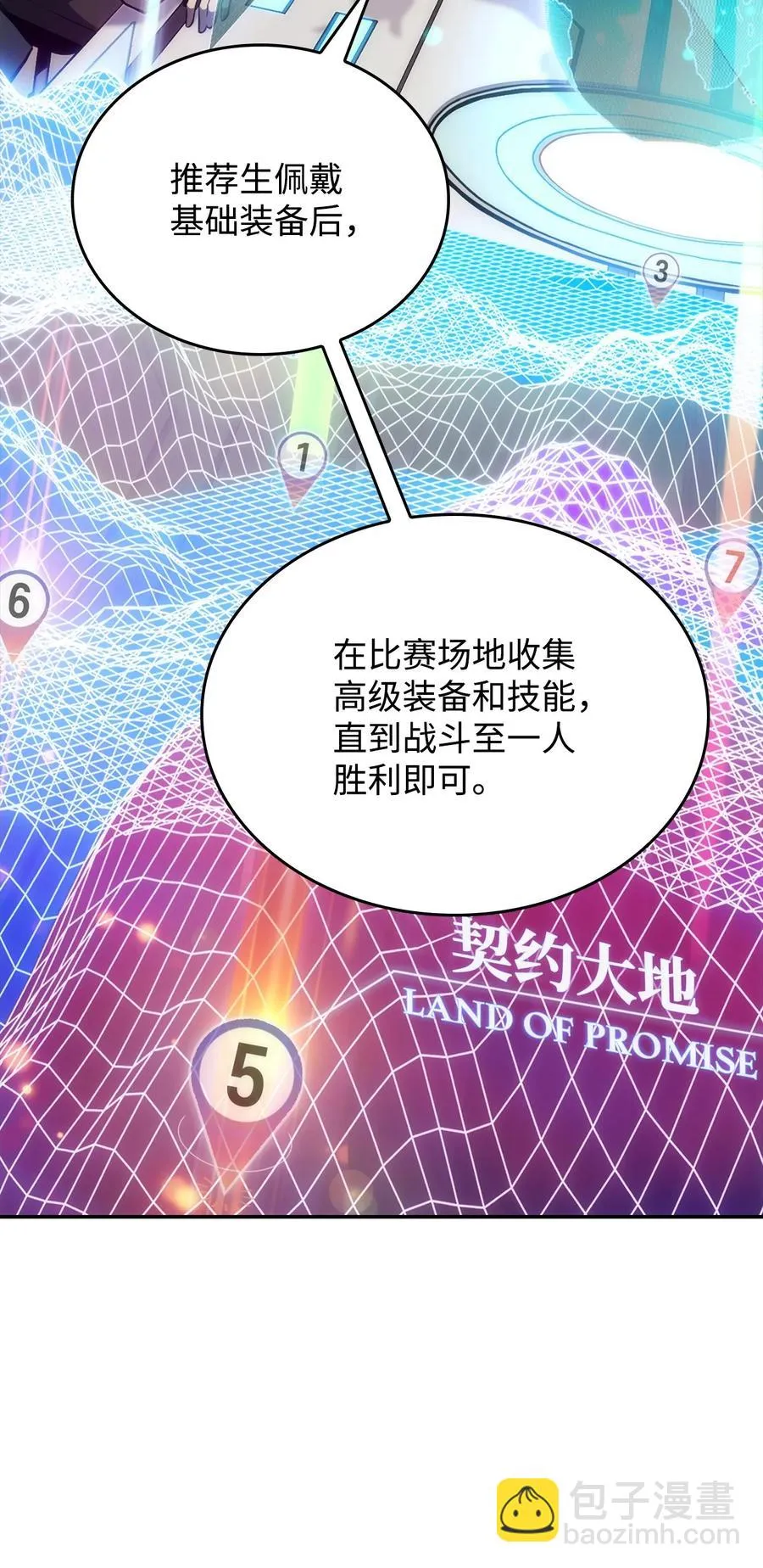 09 分等级 第87页
