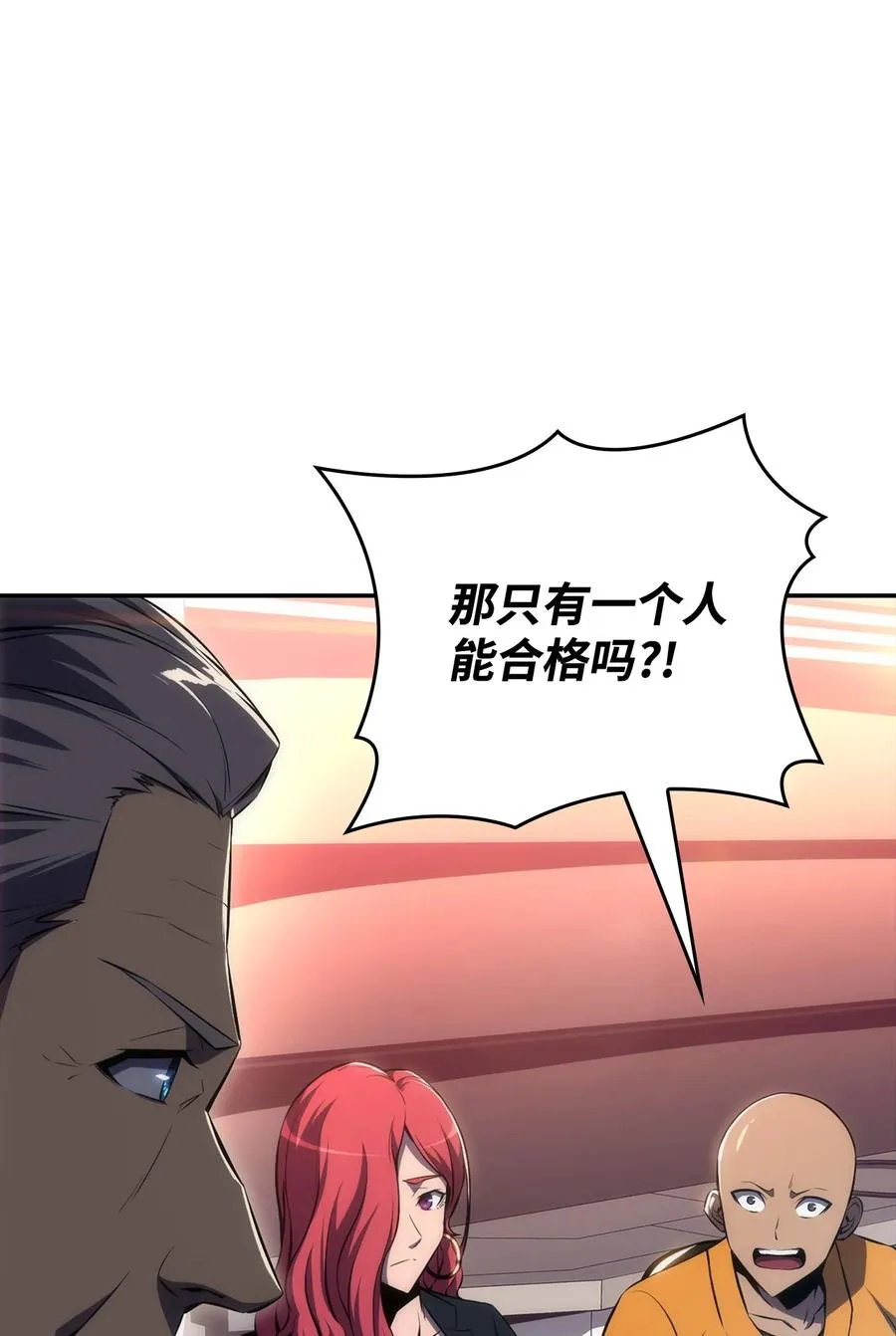 09 分等级 第88页