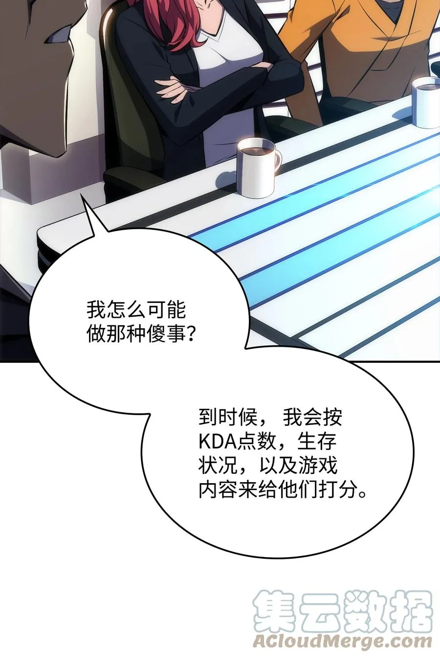 09 分等级 第89页