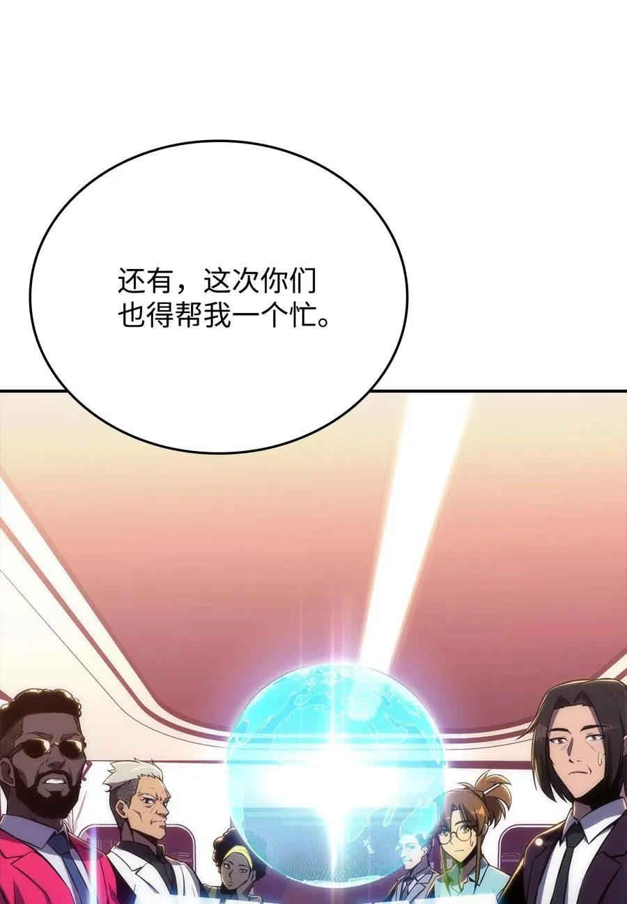 09 分等级 第90页
