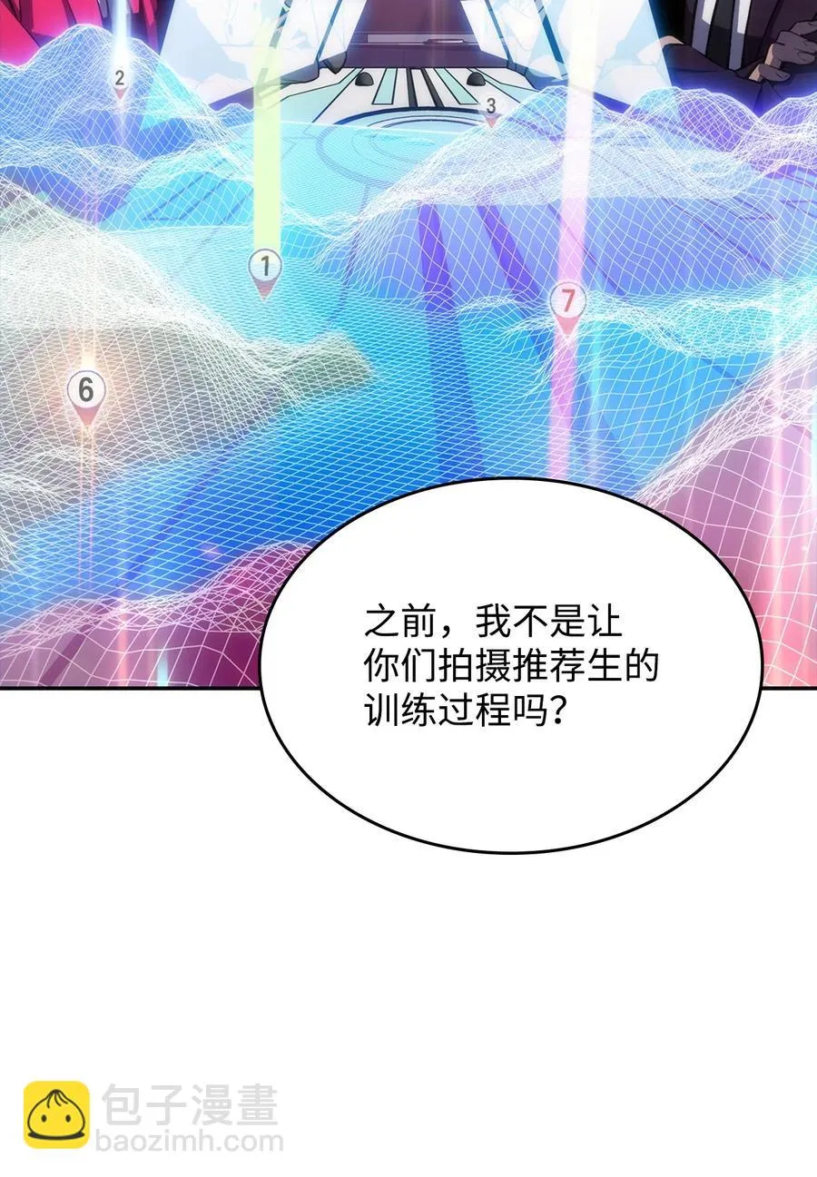 09 分等级 第91页