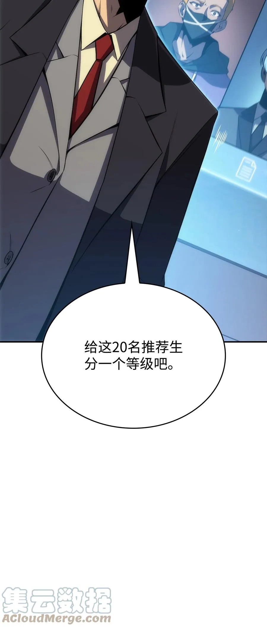 09 分等级 第93页