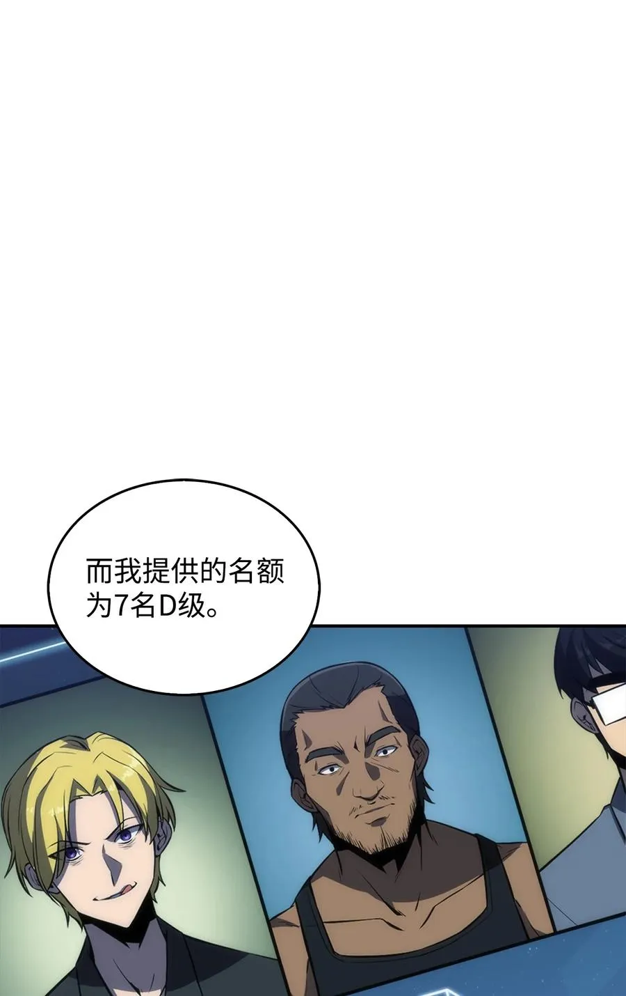 09 分等级 第94页