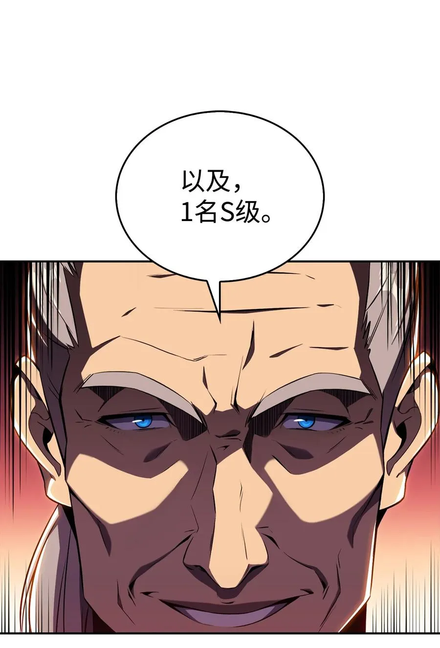09 分等级 第96页