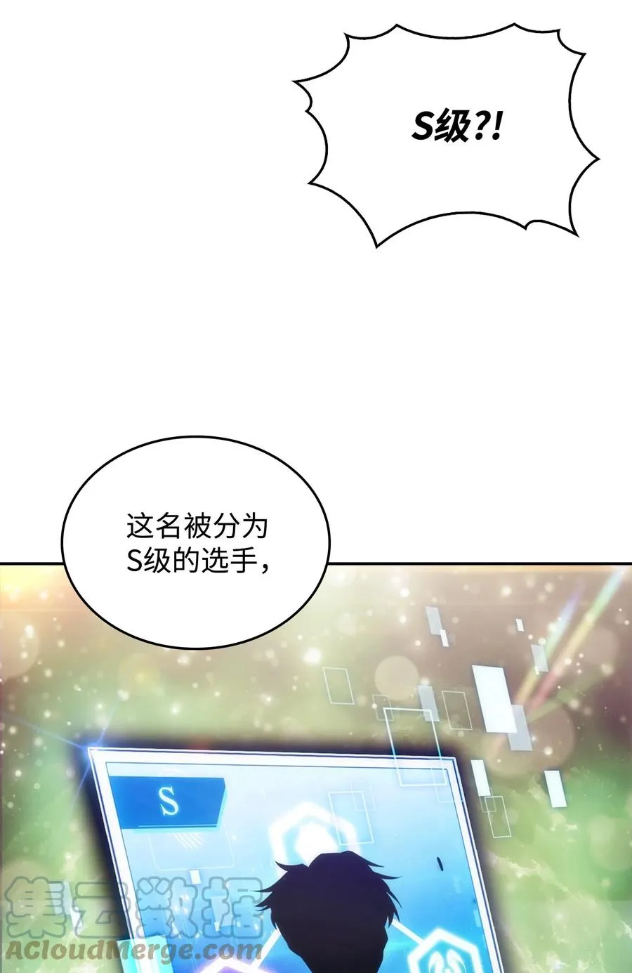 09 分等级 第97页