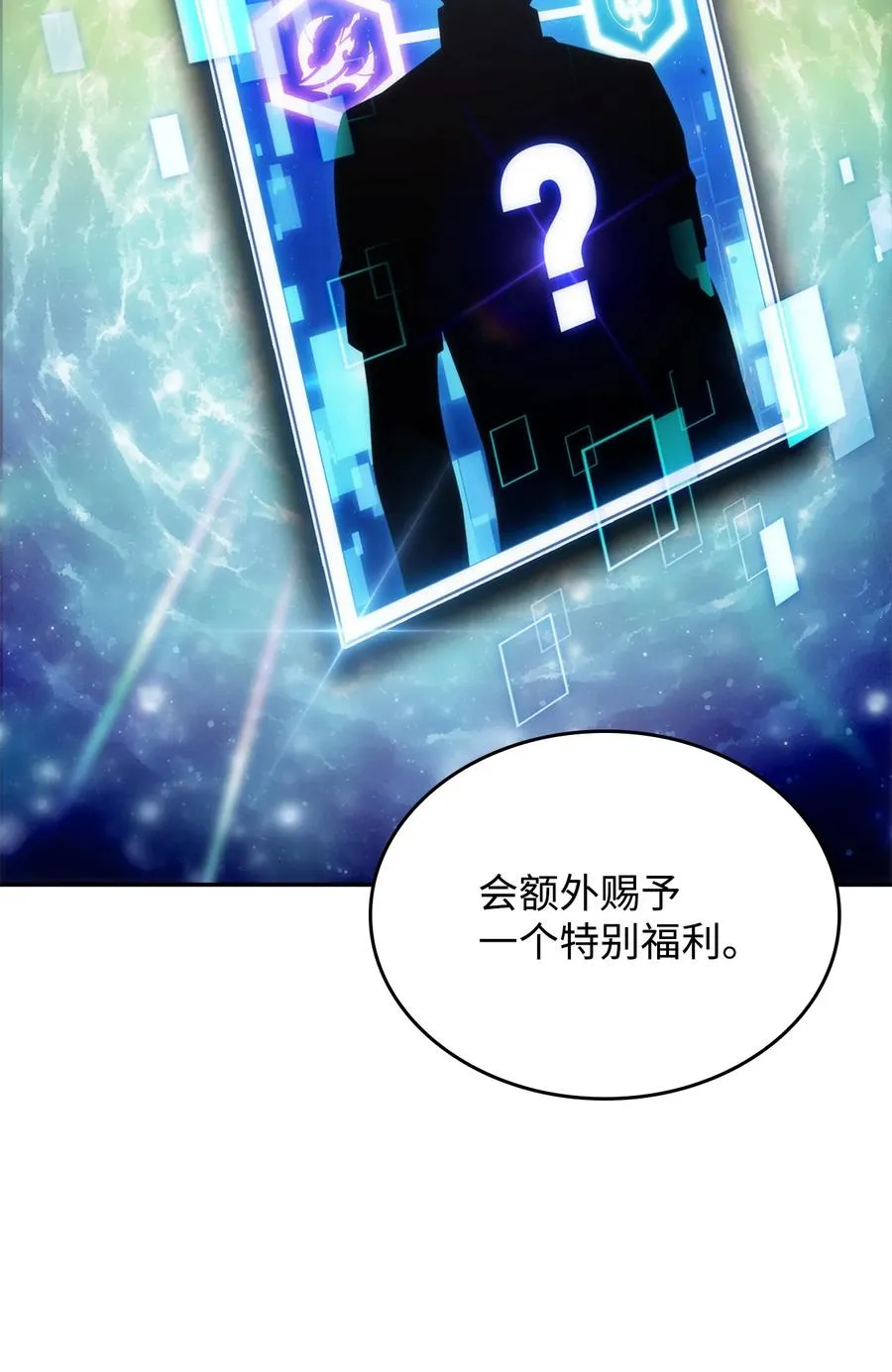 09 分等级 第98页