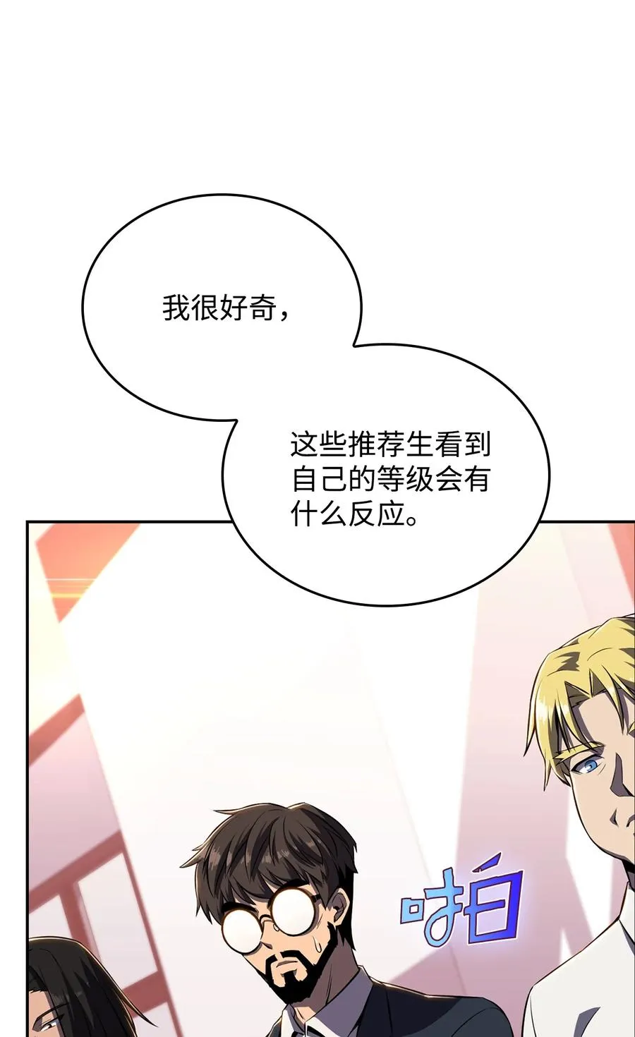 09 分等级 第99页