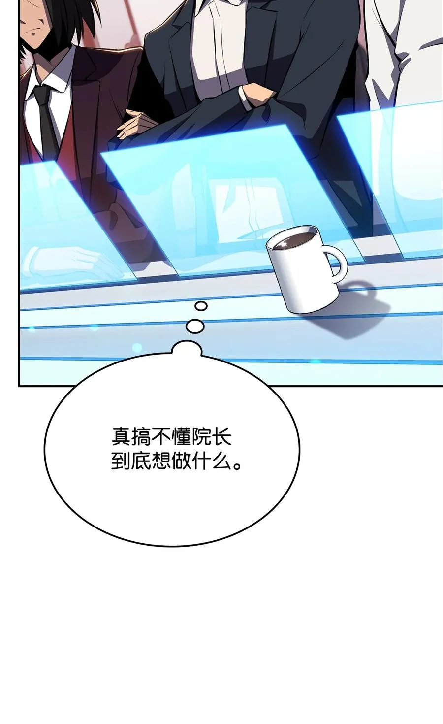 09 分等级 第100页