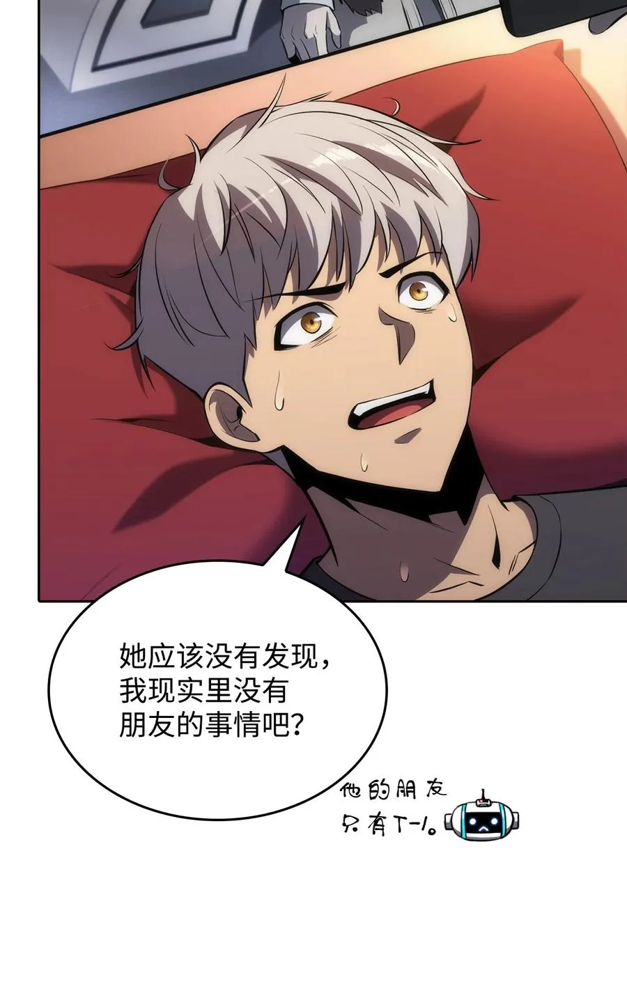 09 分等级 第106页