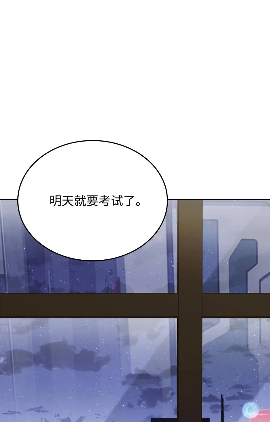 09 分等级 第108页