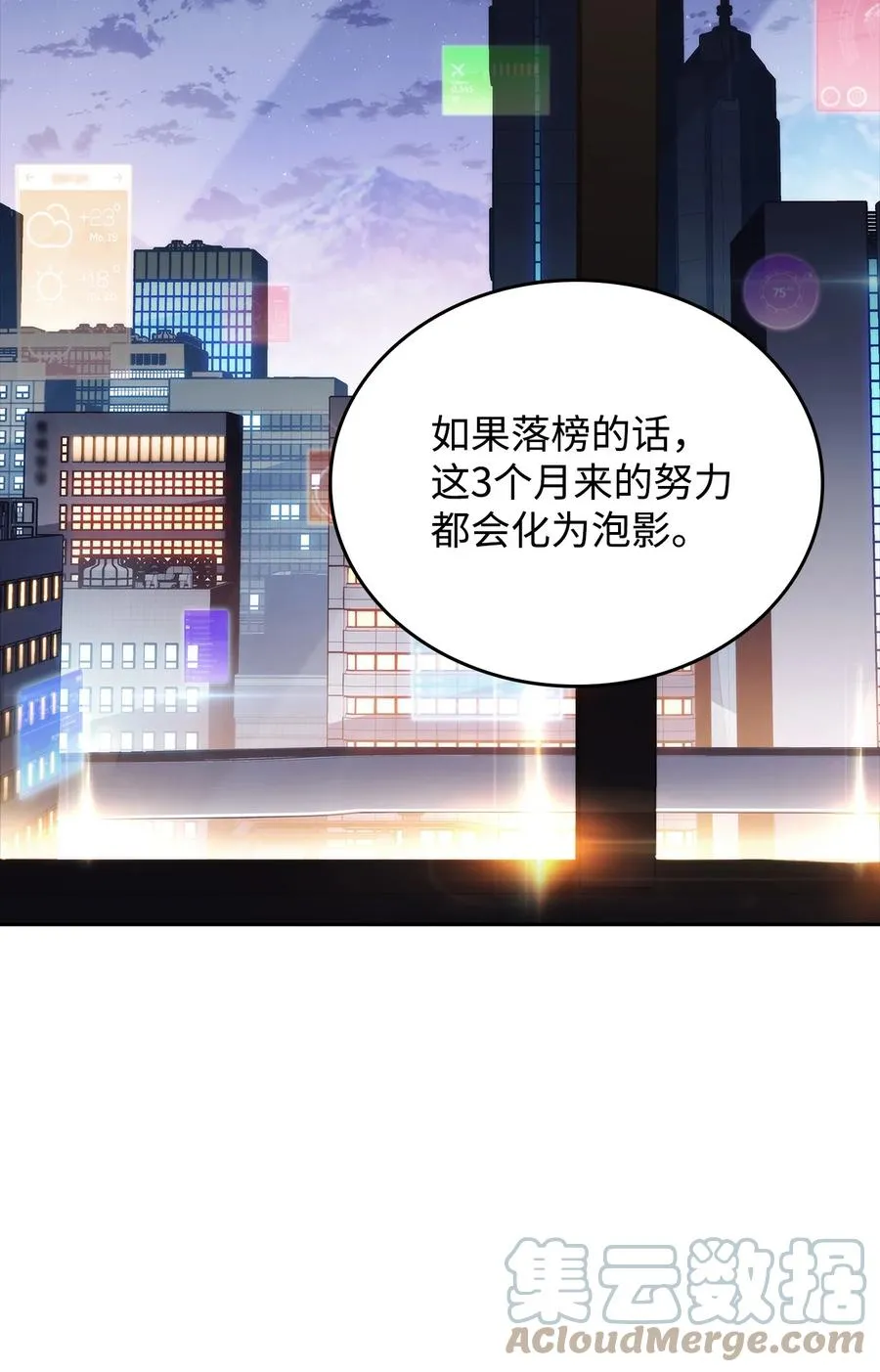 09 分等级 第109页