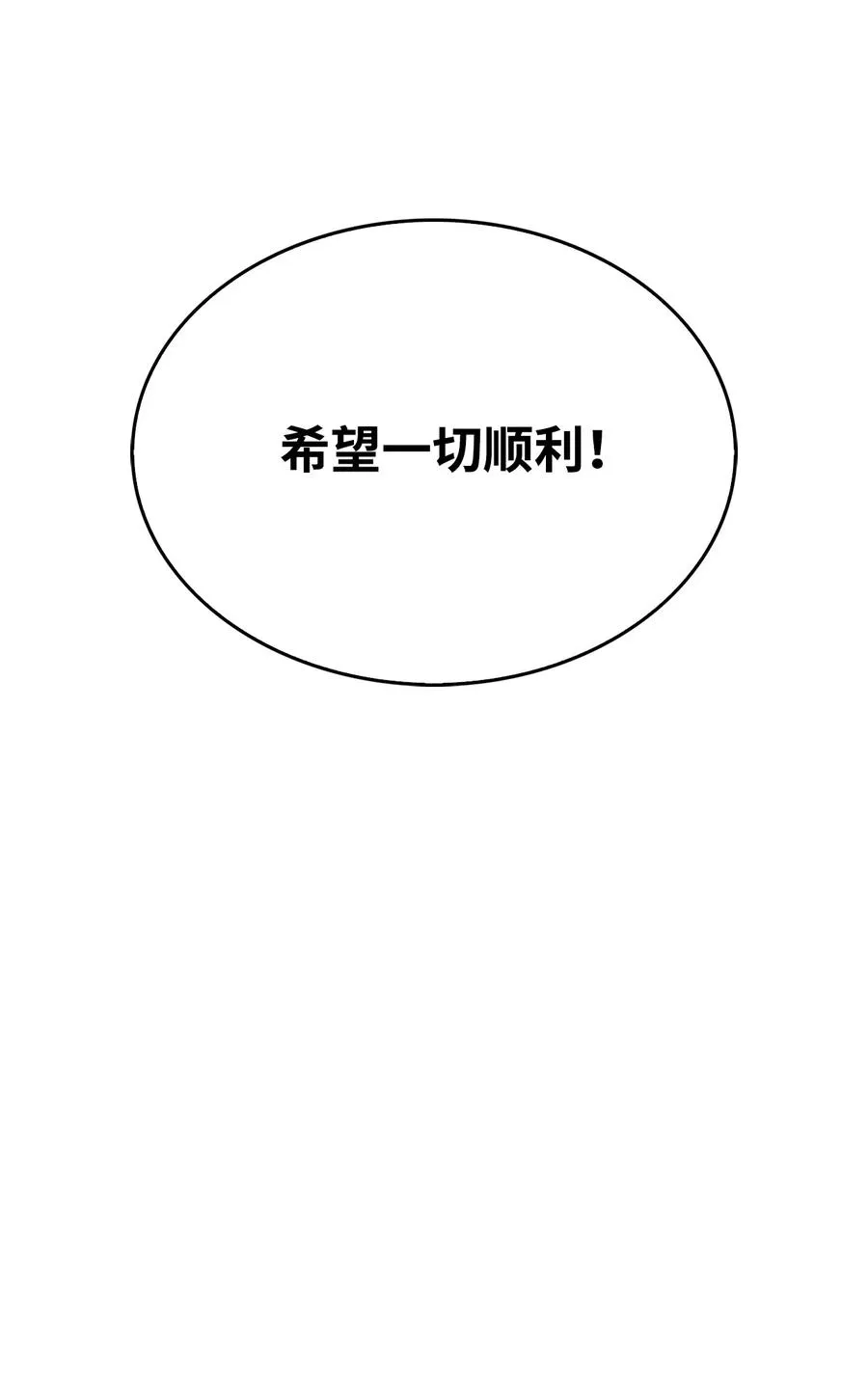 09 分等级 第112页