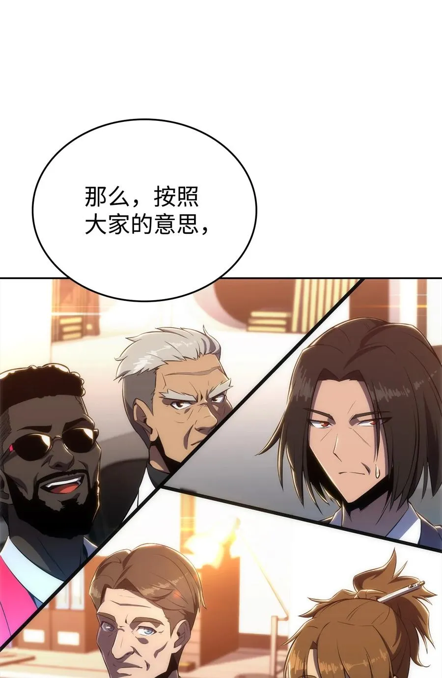 09 分等级 第115页