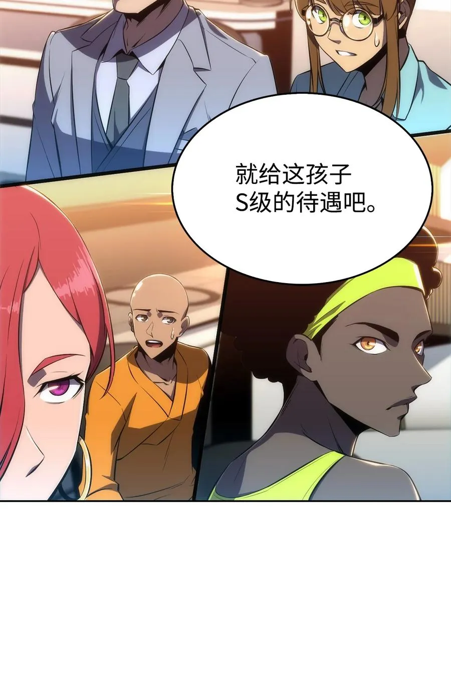 09 分等级 第116页