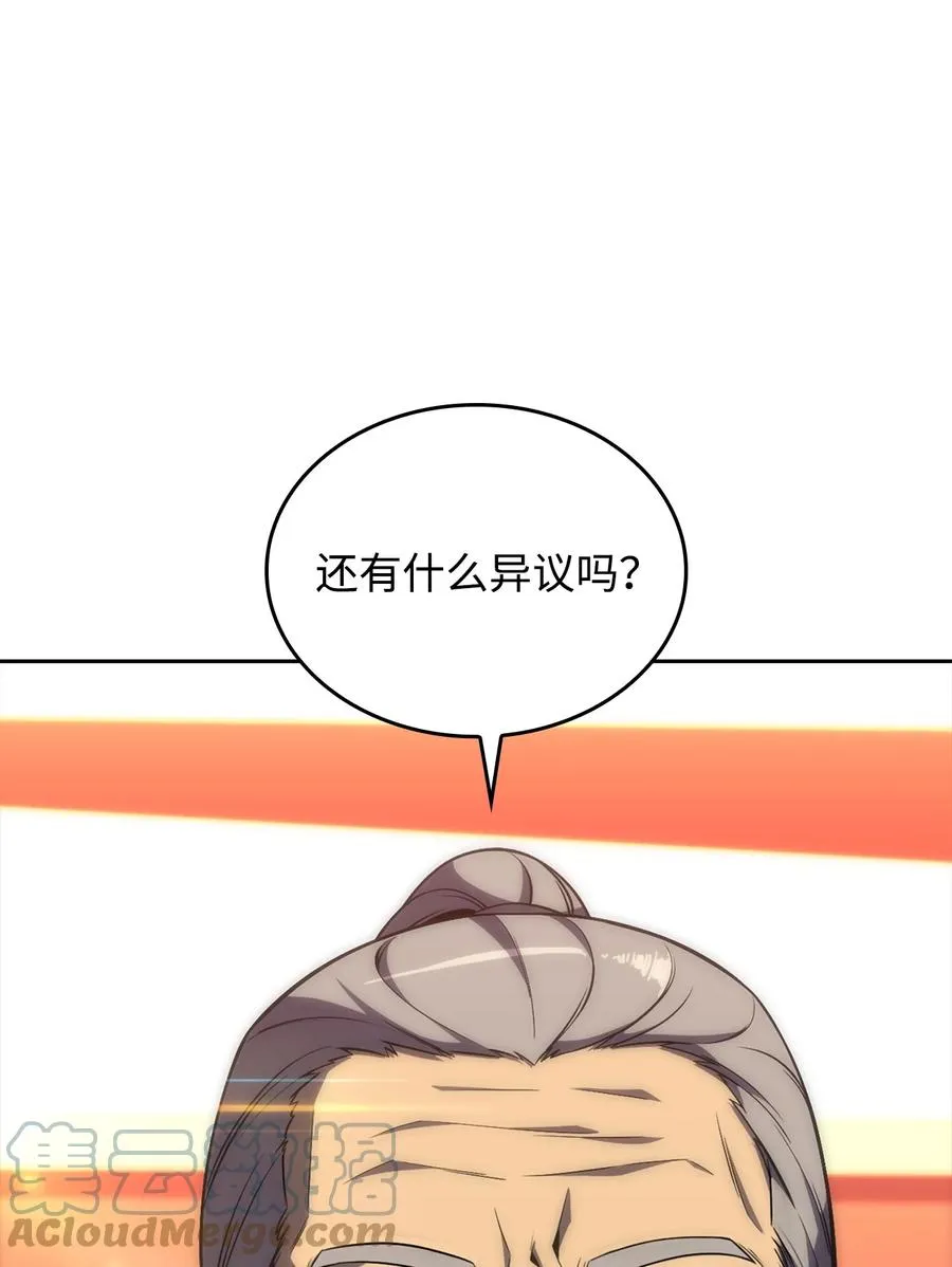 09 分等级 第117页