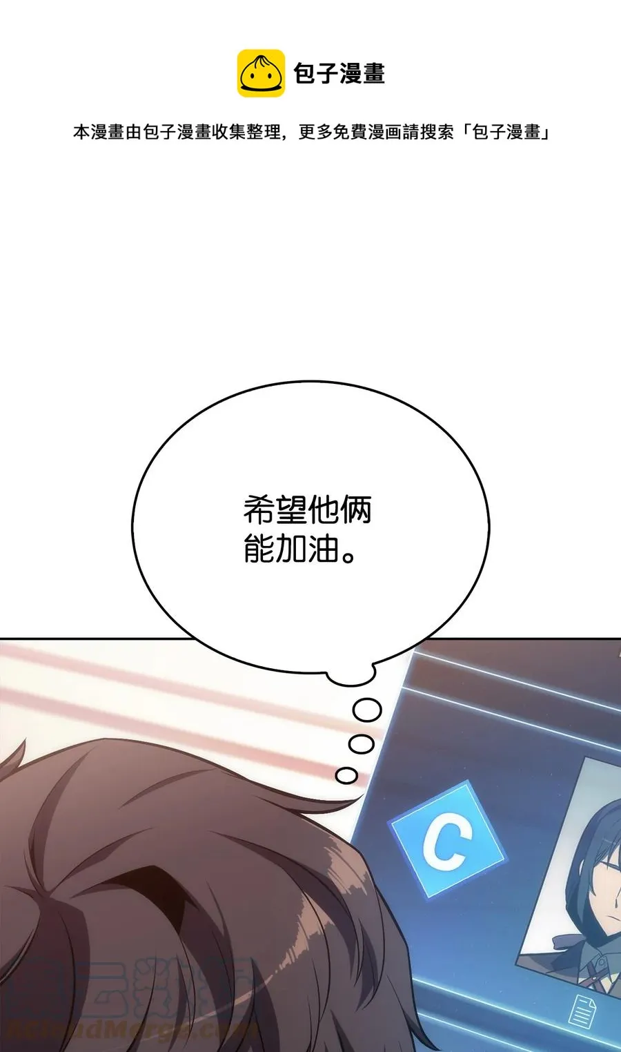 09 分等级 第121页