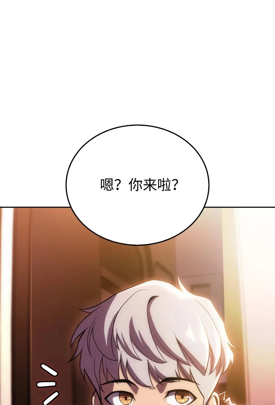 08 与凯丽面基 第2页