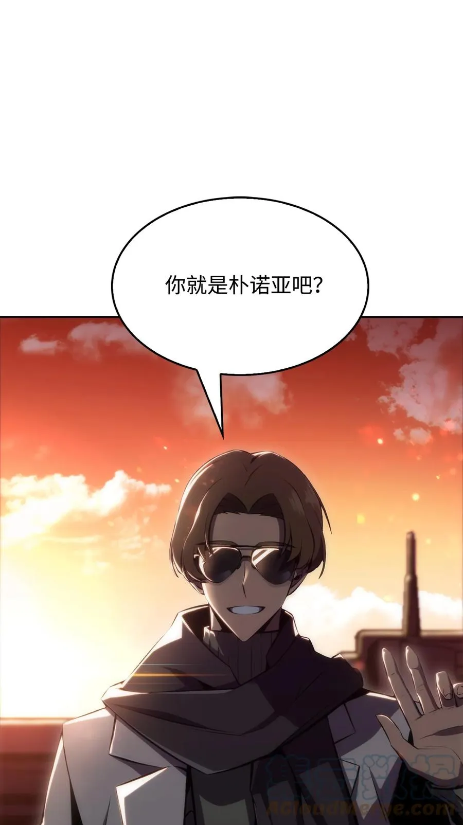 08 与凯丽面基 第5页
