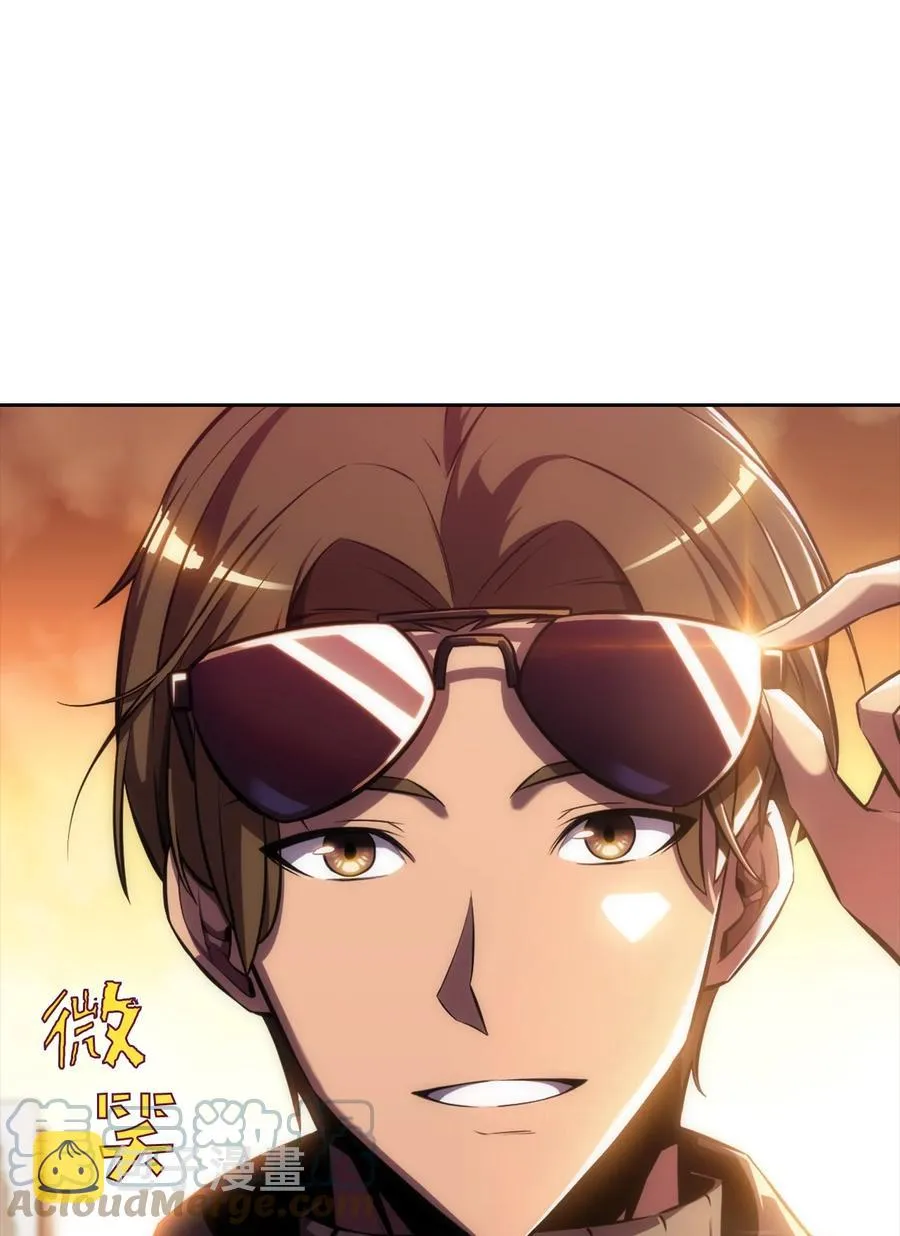 08 与凯丽面基 第9页