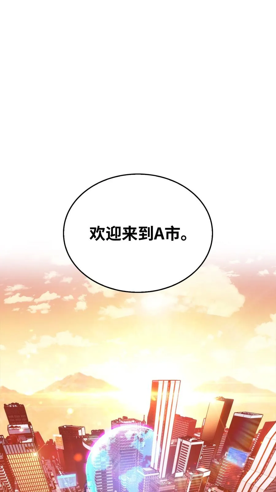 08 与凯丽面基 第11页