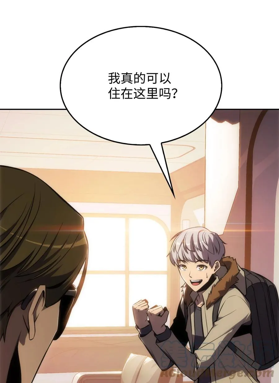 08 与凯丽面基 第17页