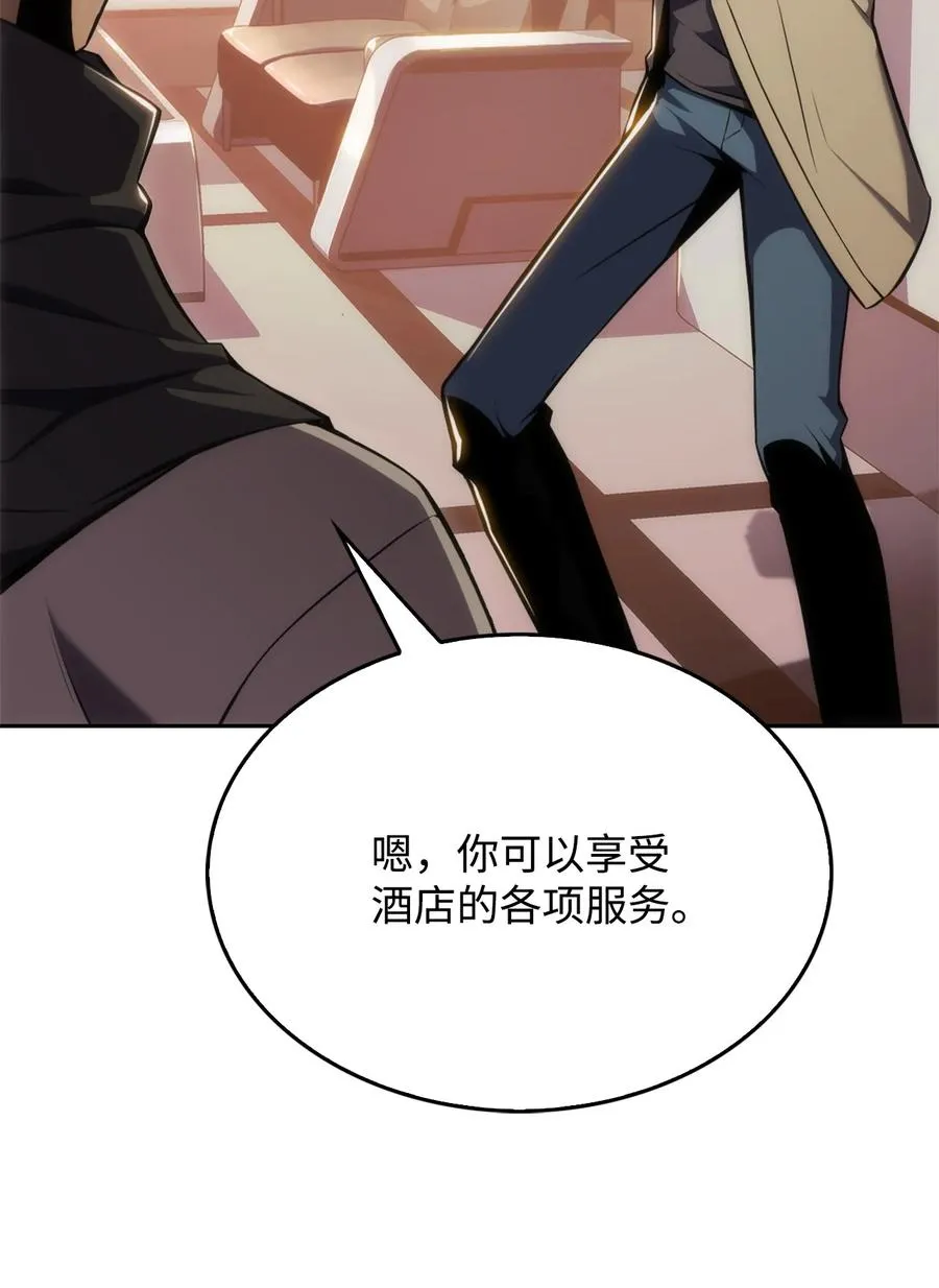 08 与凯丽面基 第18页
