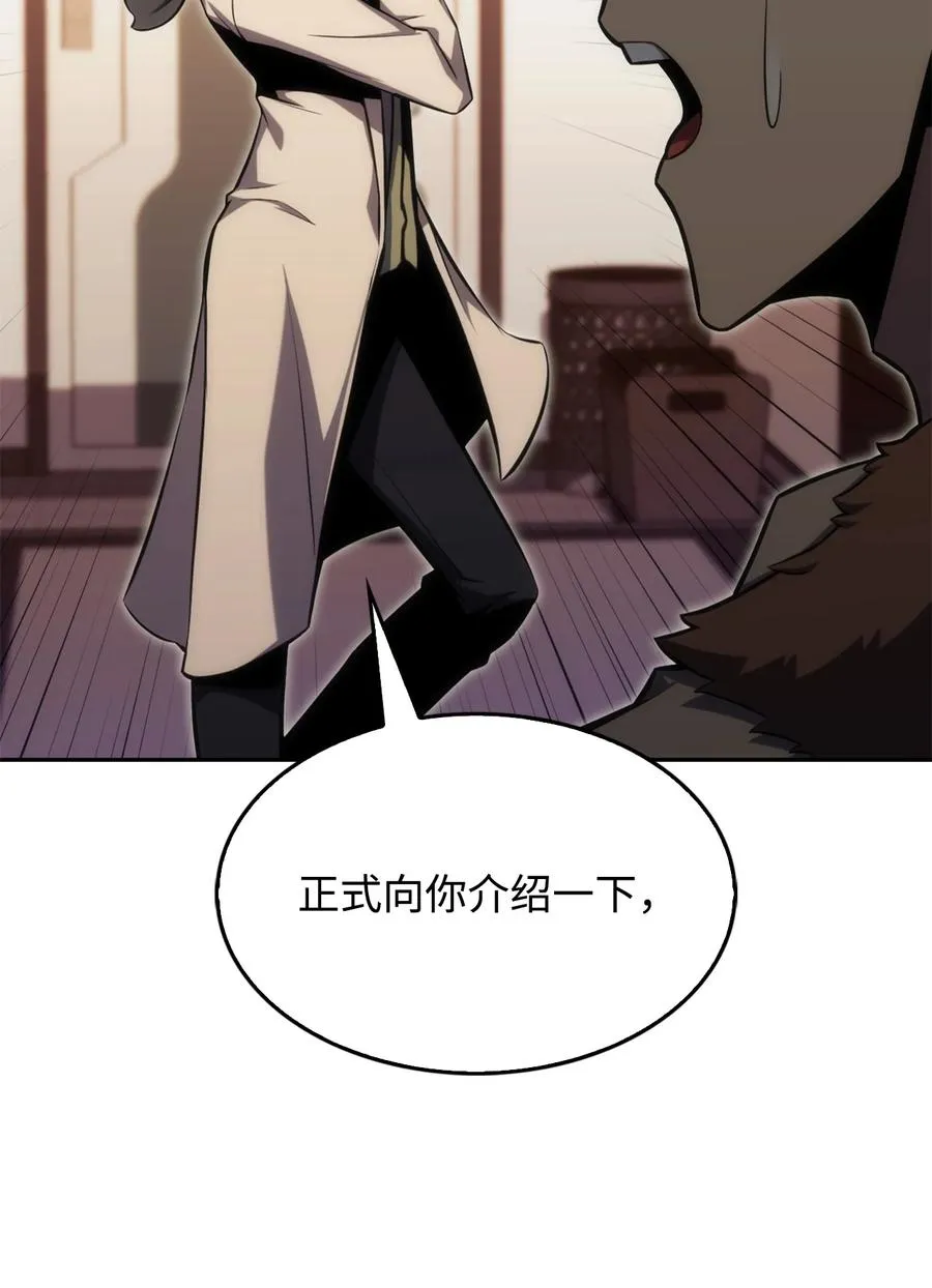 08 与凯丽面基 第22页